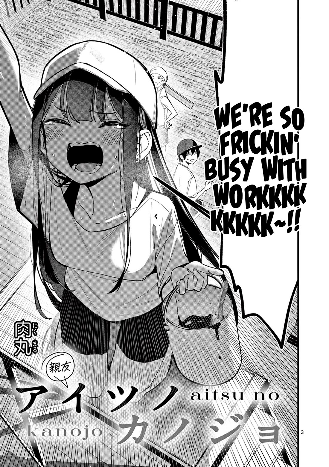 Someone’s Girlfriend Chapter 36 - Page 2