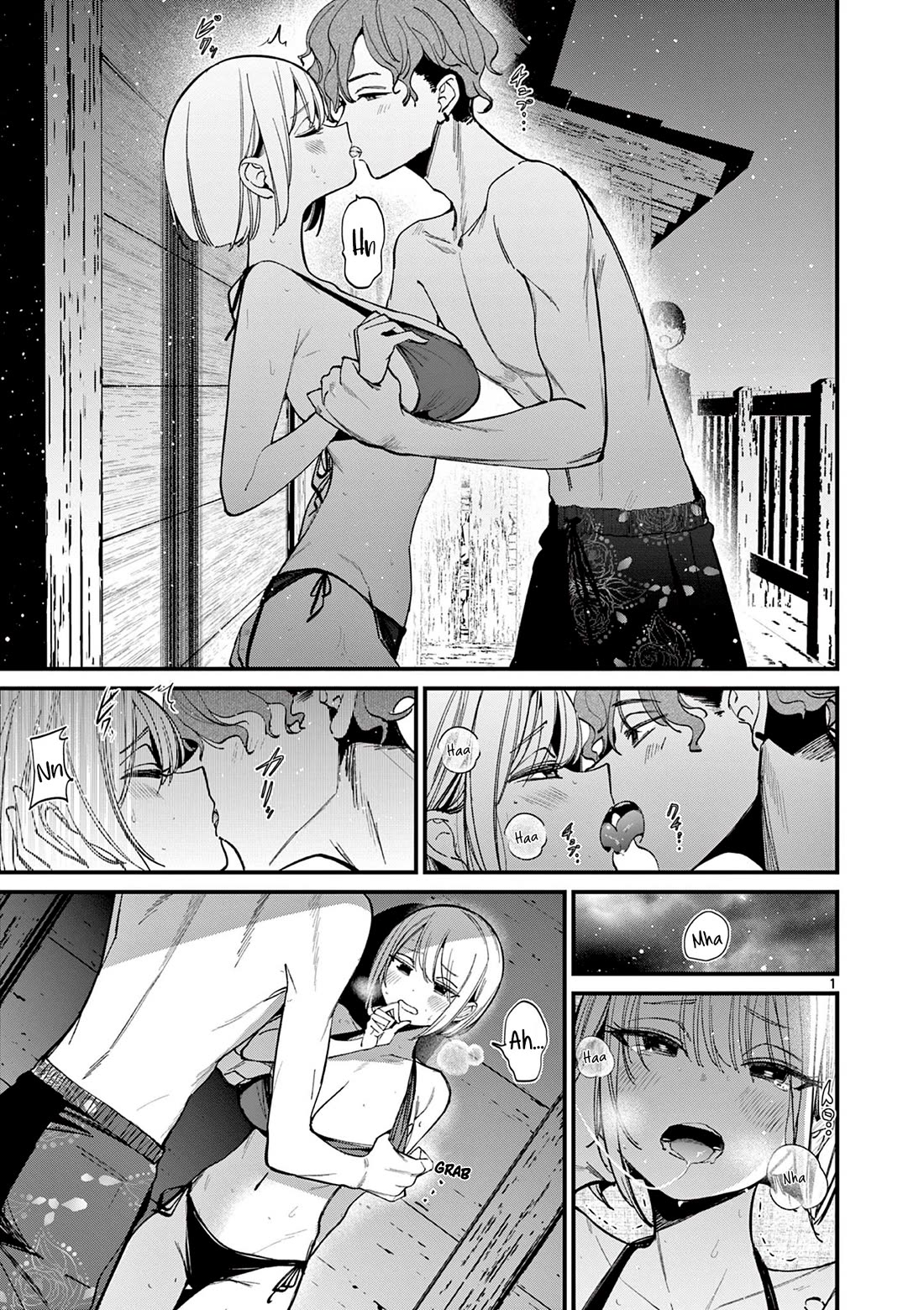 Someone’s Girlfriend Chapter 37 - Page 0