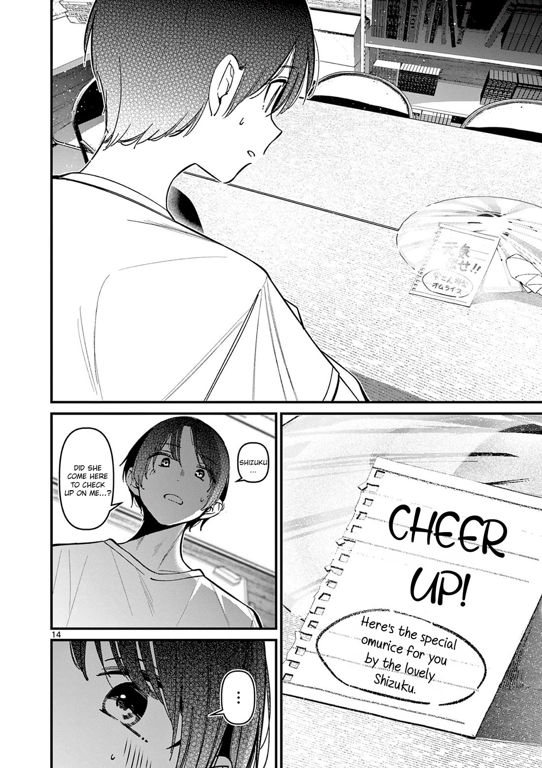 Someone’s Girlfriend Chapter 37 - Page 18