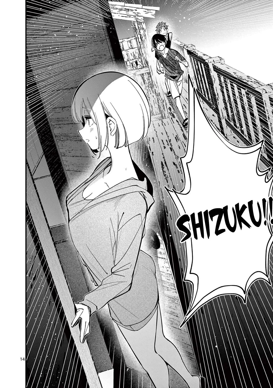 Someone’s Girlfriend Chapter 38 - Page 13