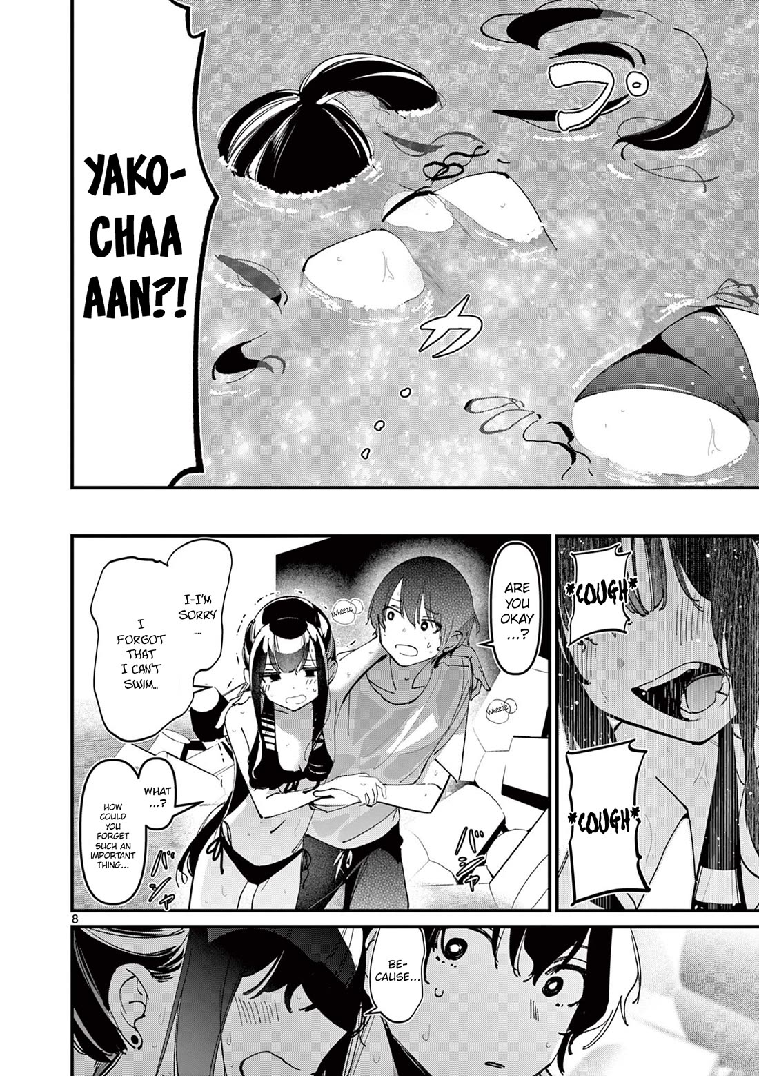Someone’s Girlfriend Chapter 39 - Page 7