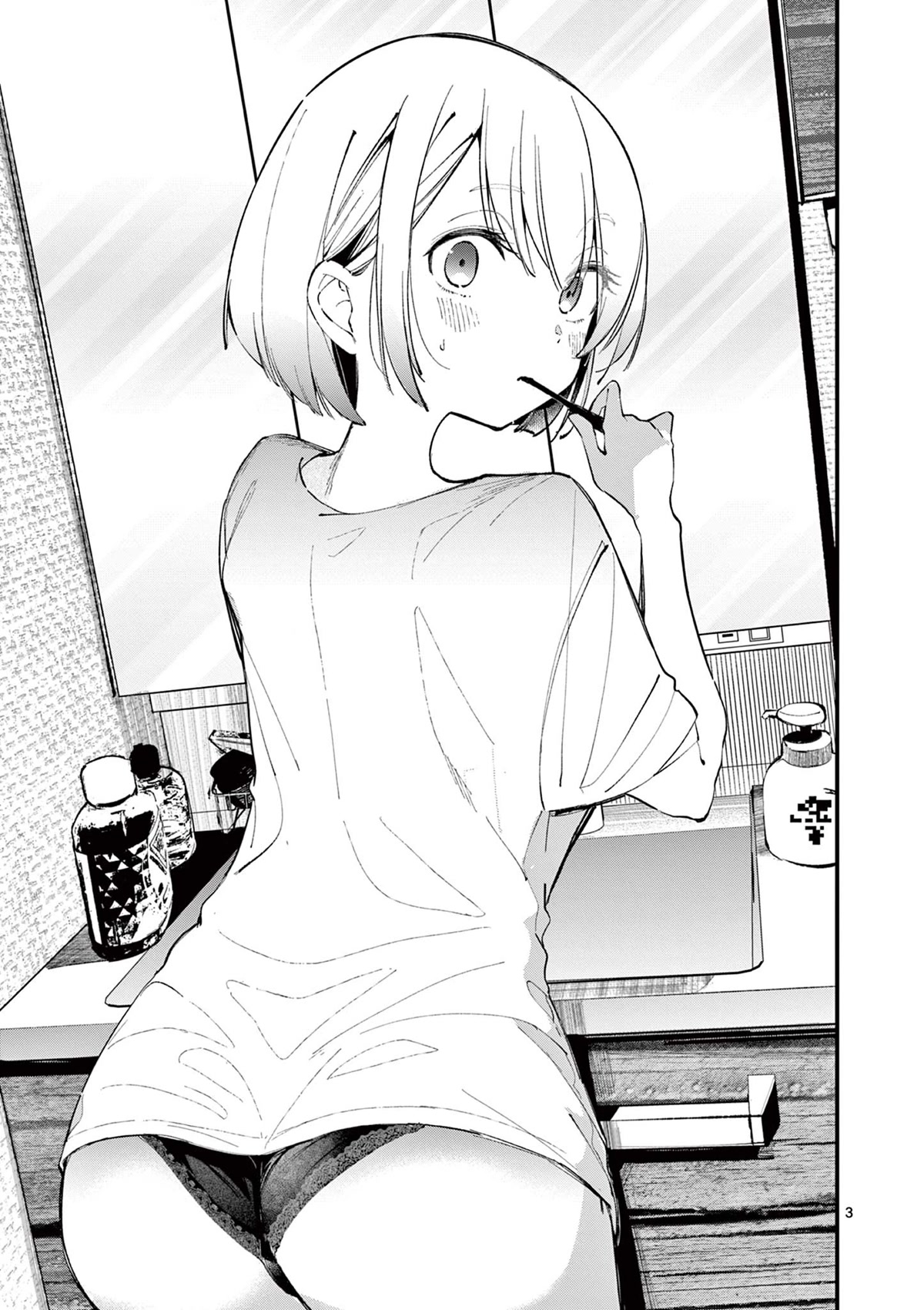 Someone’s Girlfriend Chapter 4 - Page 2