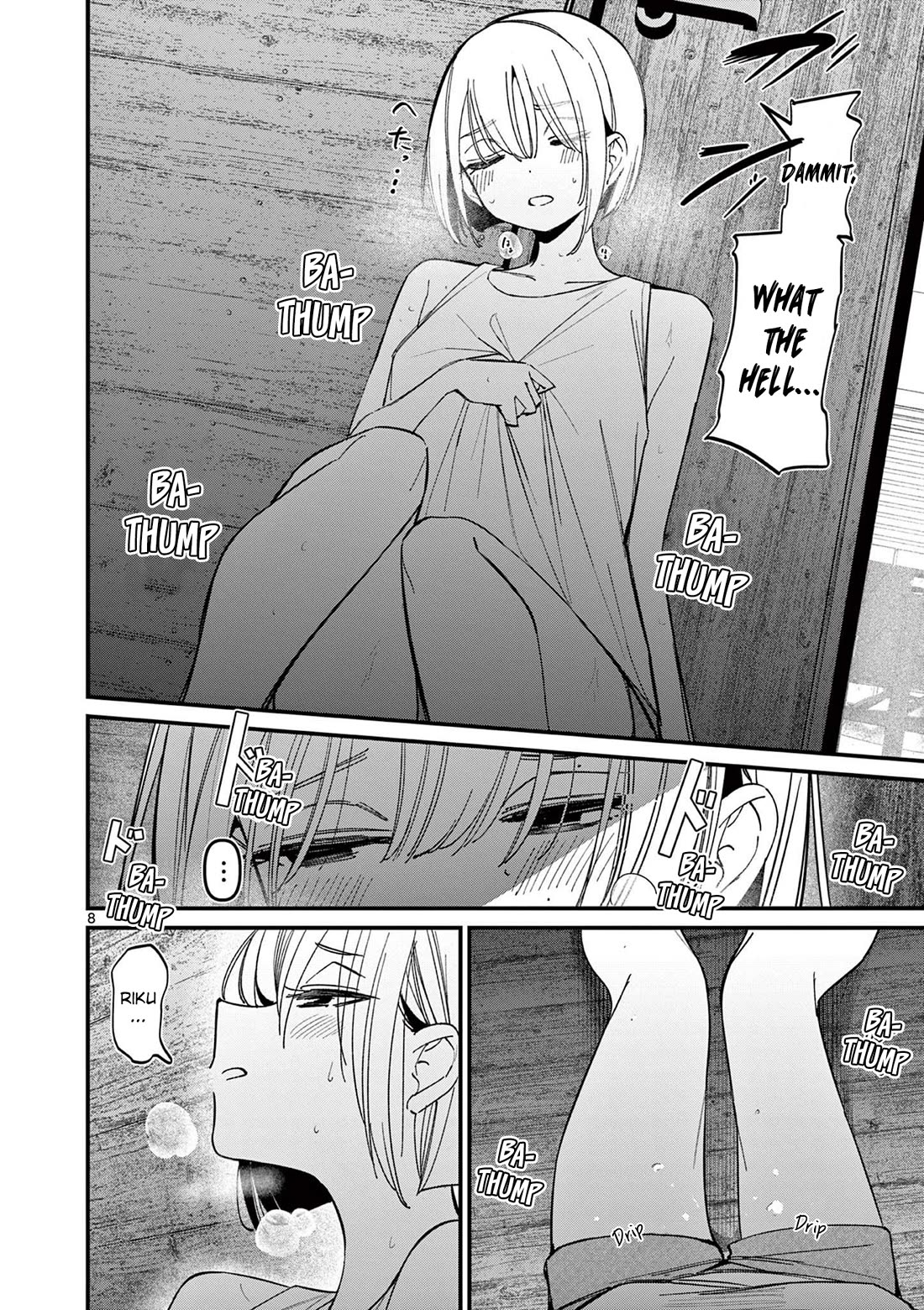 Someone’s Girlfriend Chapter 41 - Page 7