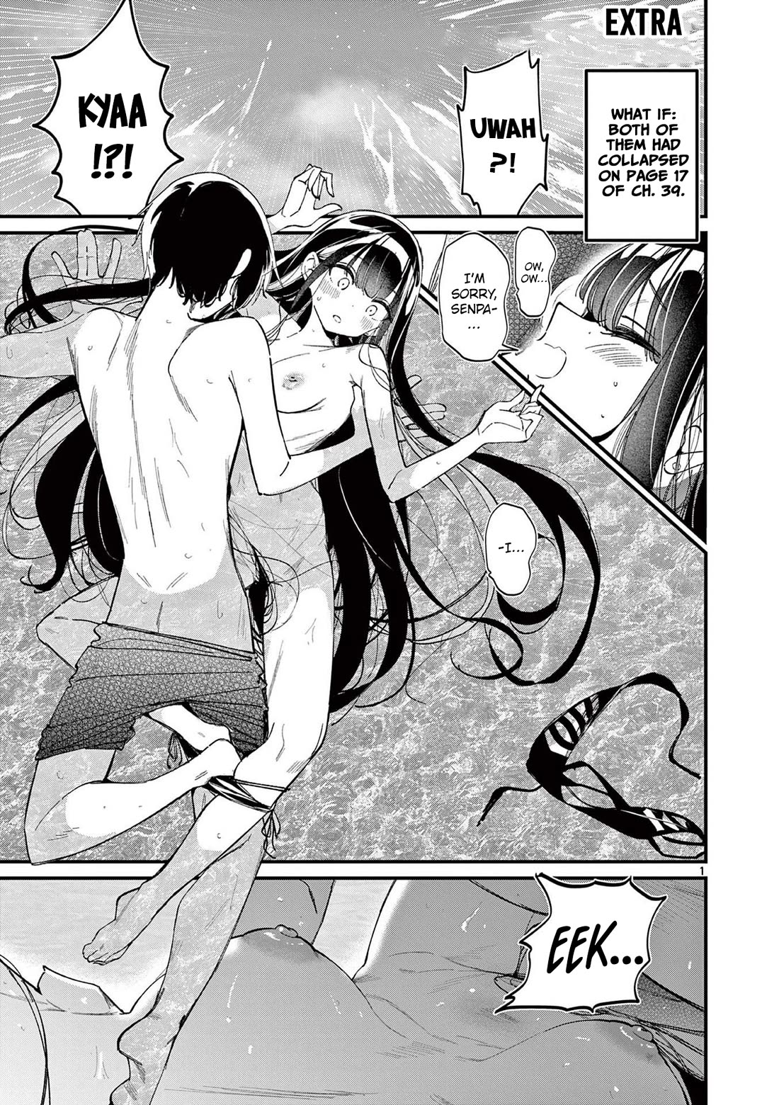 Someone’s Girlfriend Chapter 46.5 - Page 0