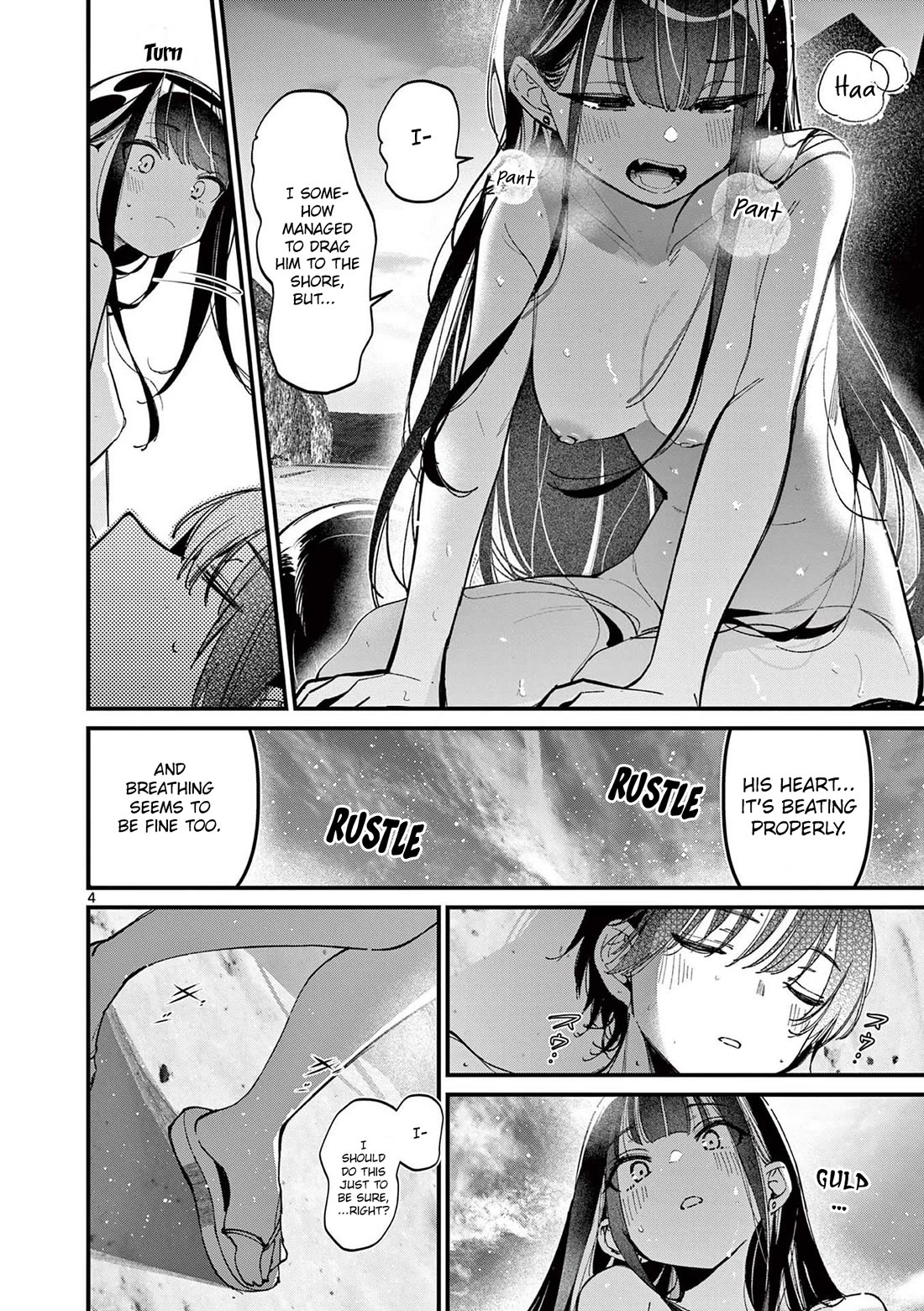 Someone’s Girlfriend Chapter 46.5 - Page 3