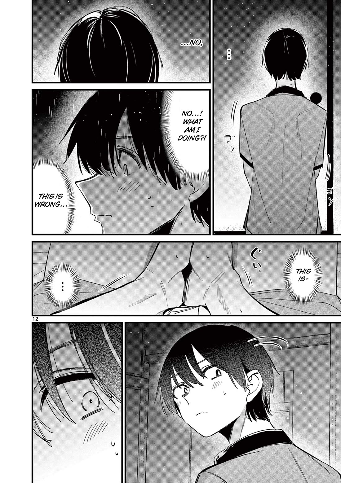 Someone’s Girlfriend Chapter 47 - Page 11