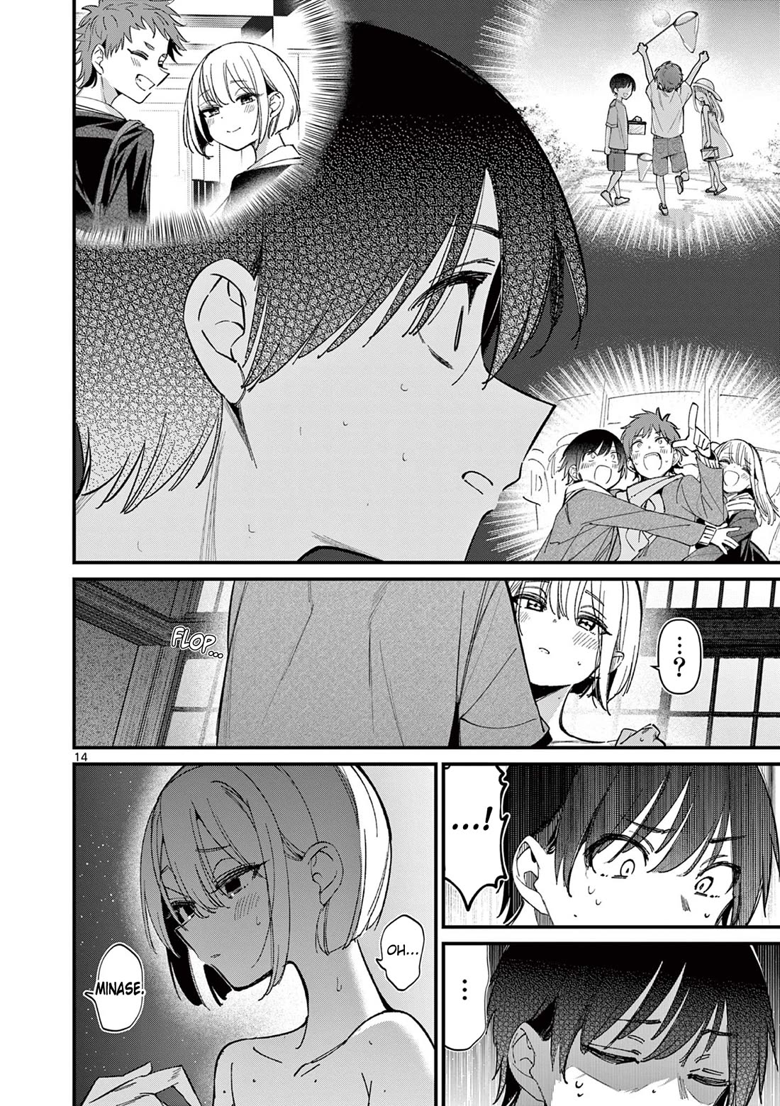 Someone’s Girlfriend Chapter 47 - Page 13
