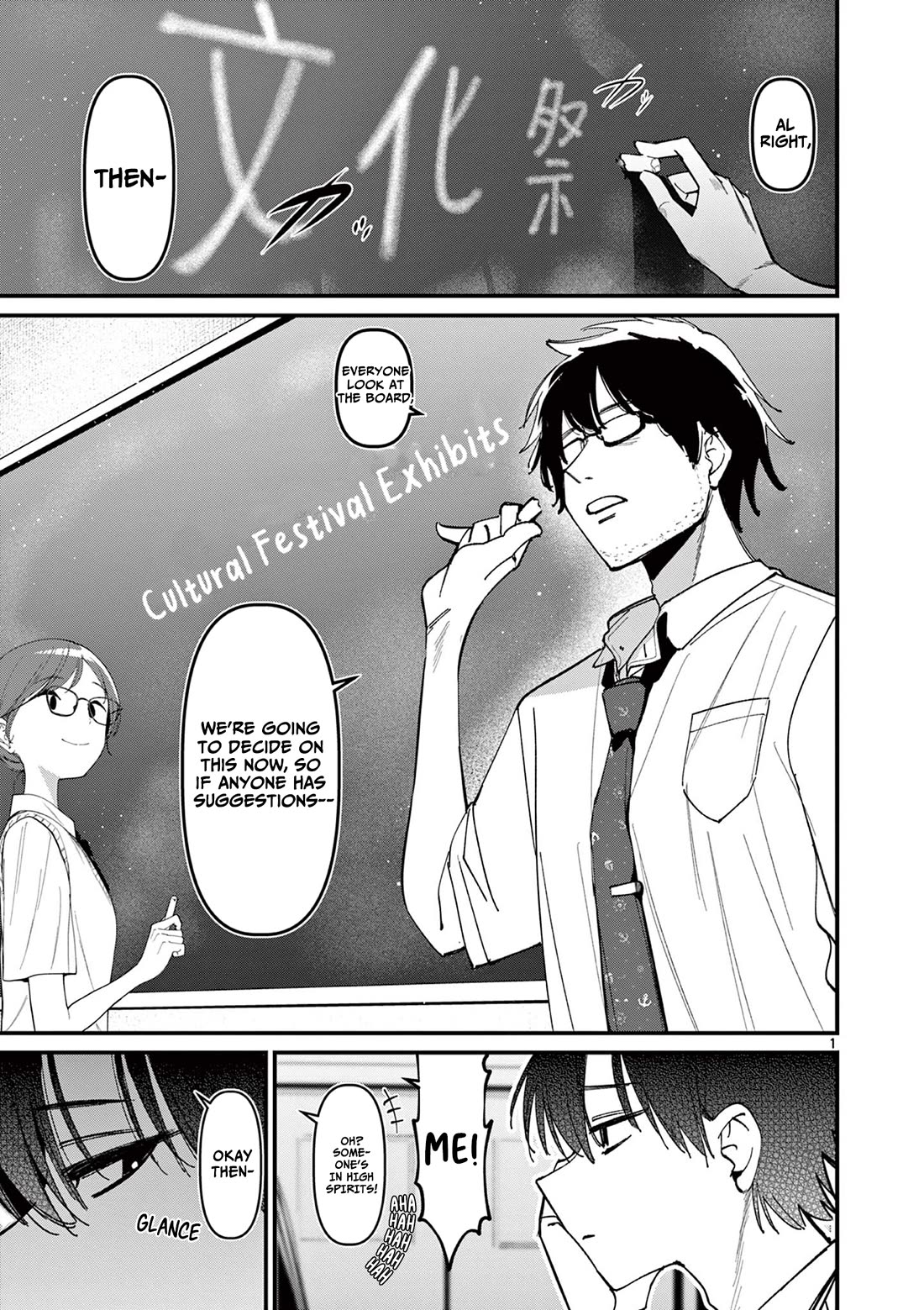 Someone’s Girlfriend Chapter 48 - Page 0