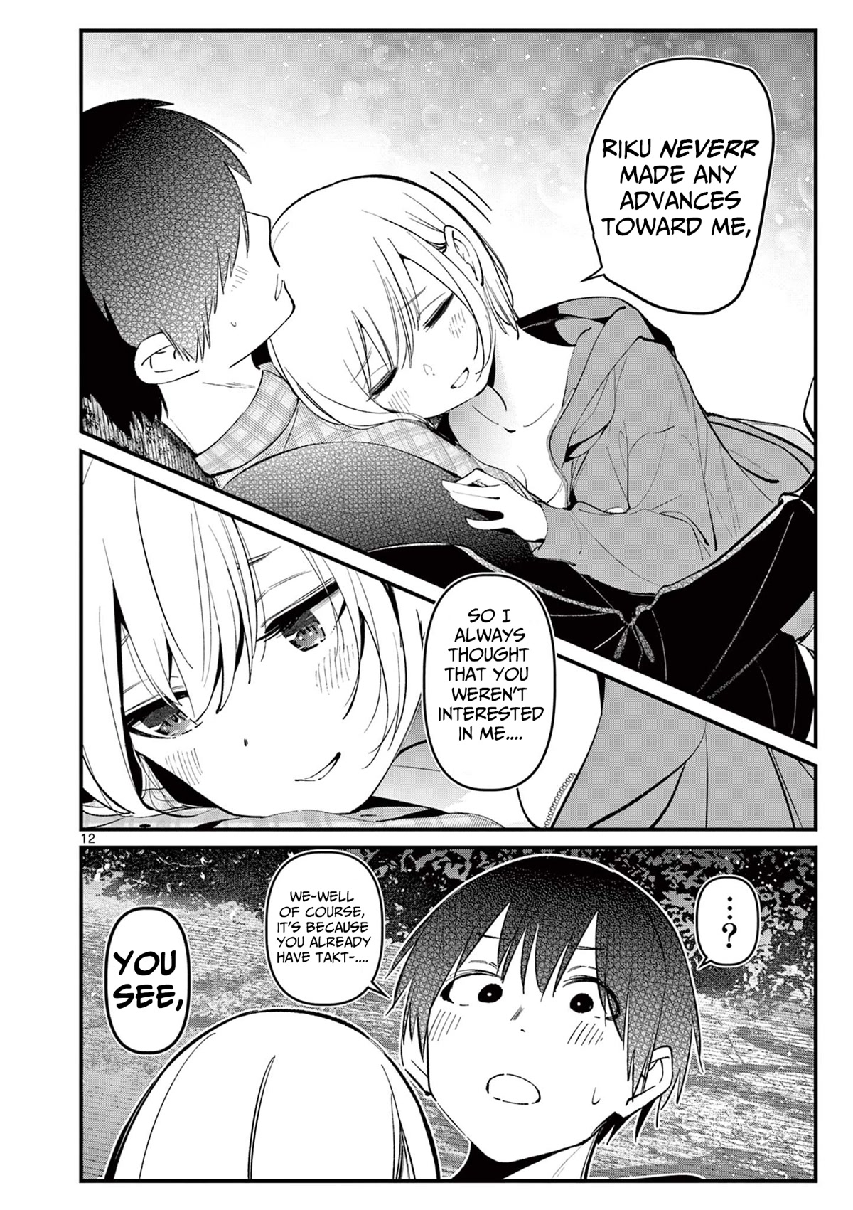 Someone’s Girlfriend Chapter 5 - Page 11
