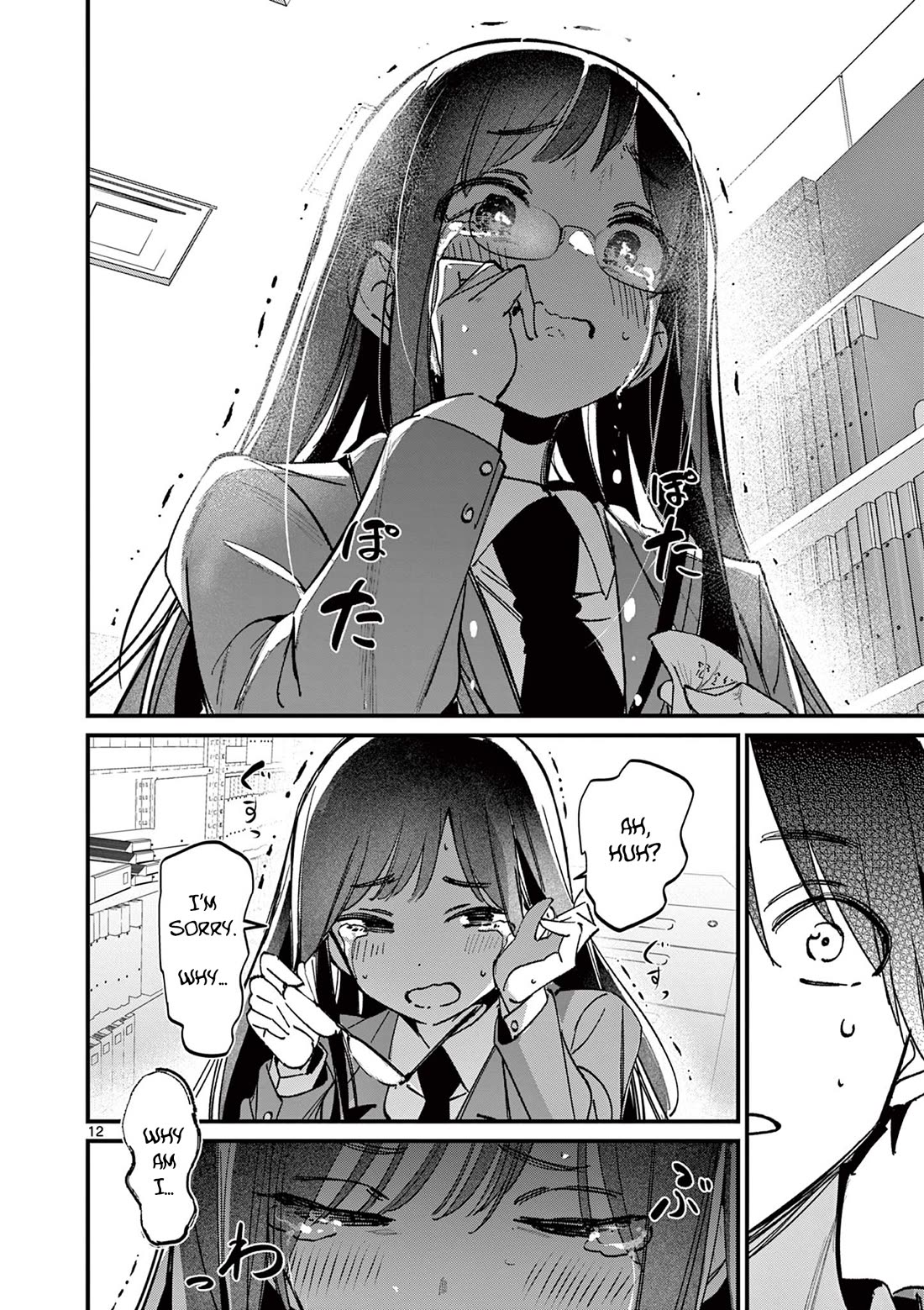 Someone’s Girlfriend Chapter 52 - Page 11