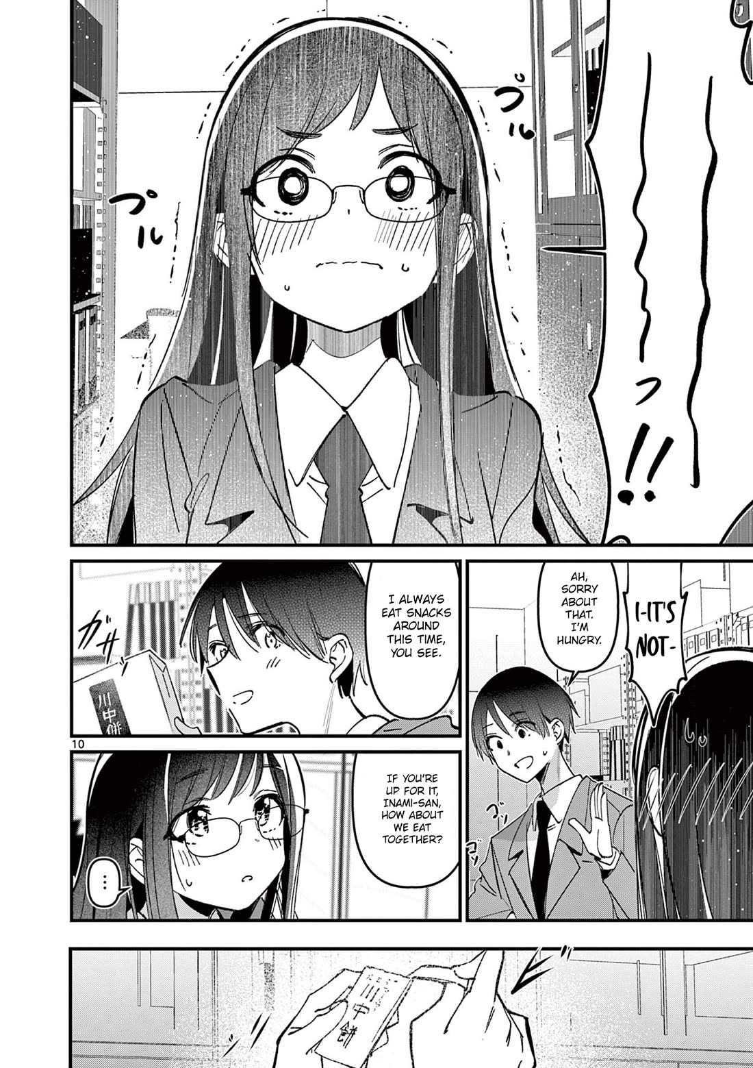 Someone’s Girlfriend Chapter 52 - Page 9
