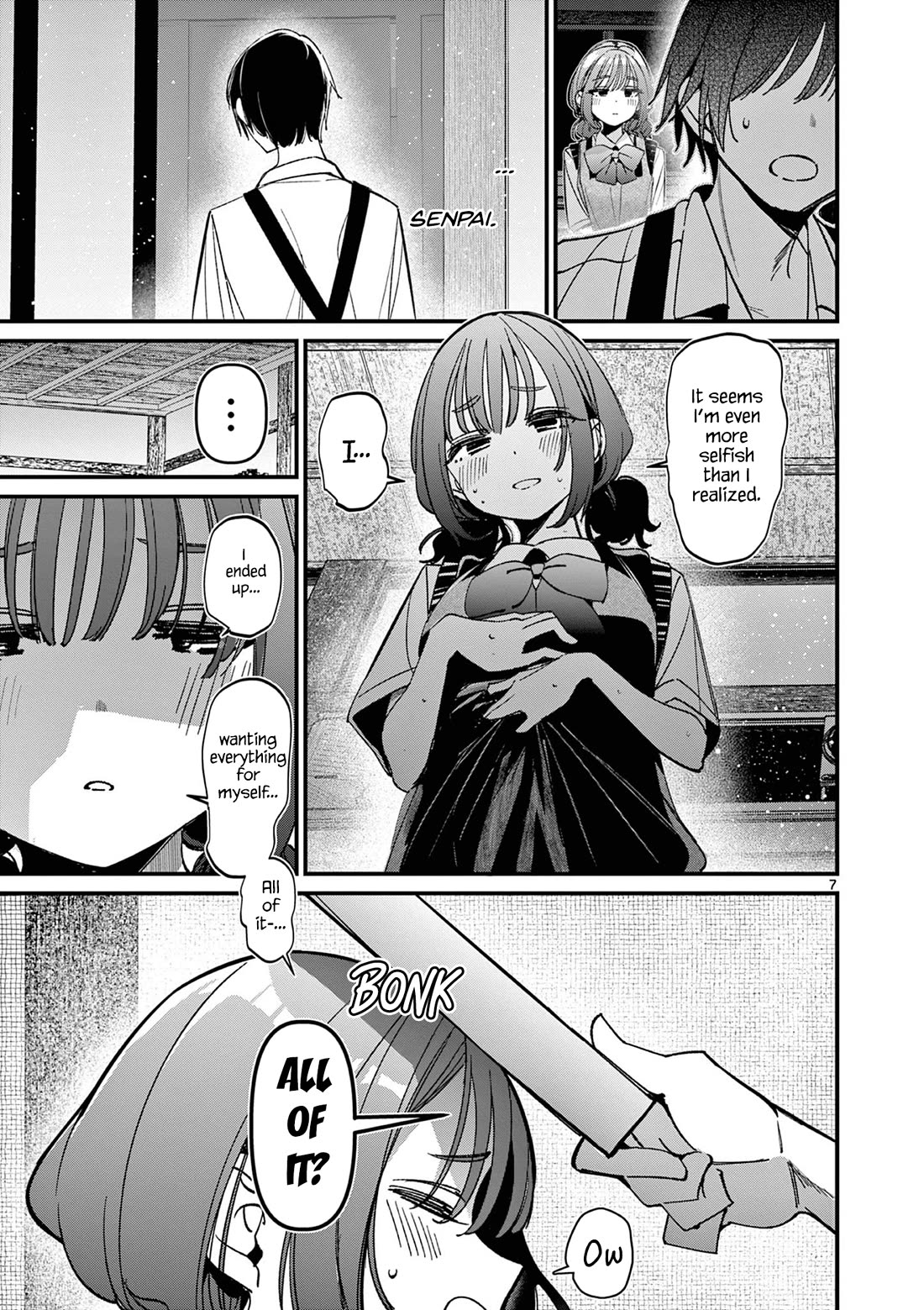 Someone’s Girlfriend Chapter 54 - Page 6