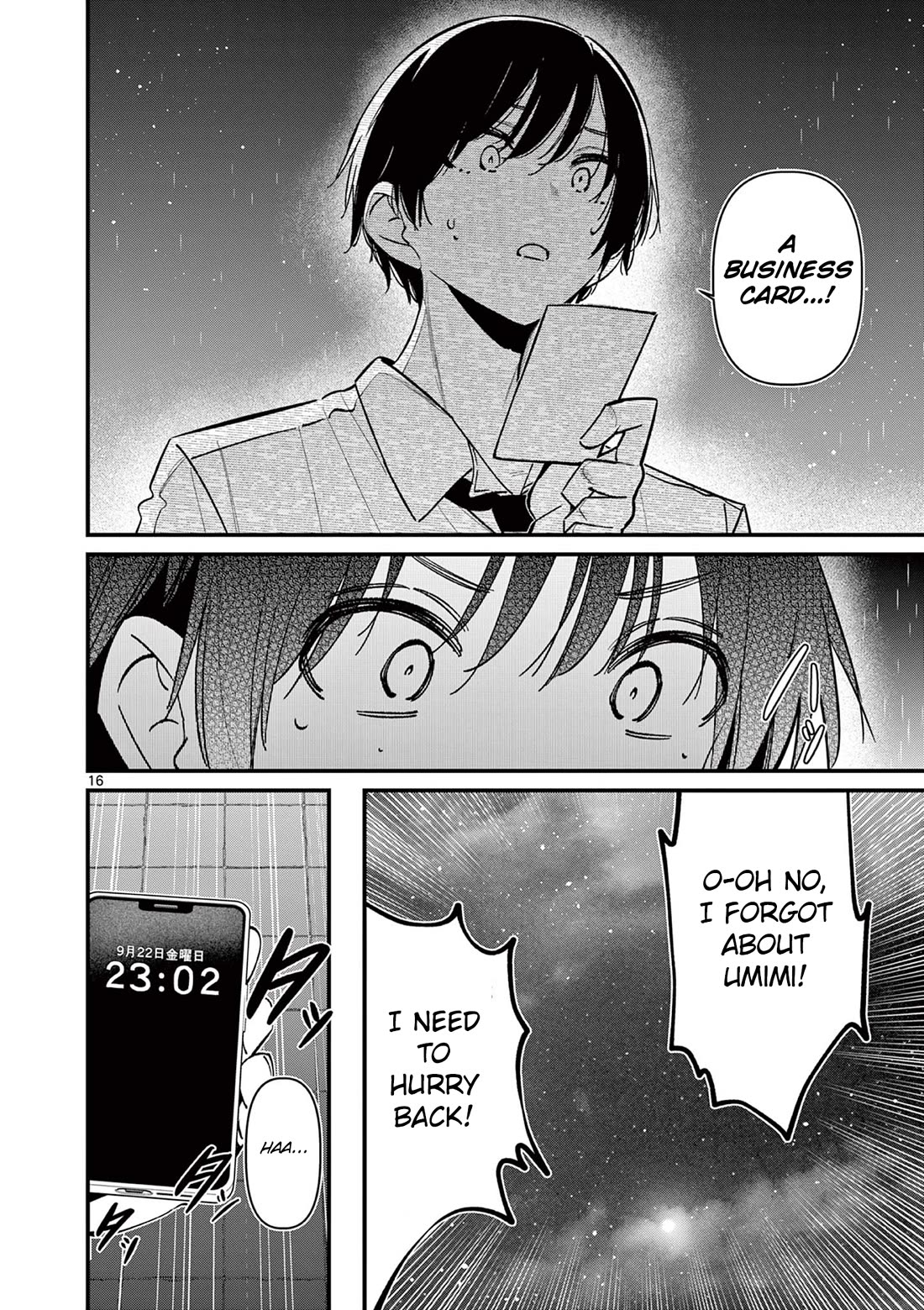 Someone’s Girlfriend Chapter 56 - Page 15