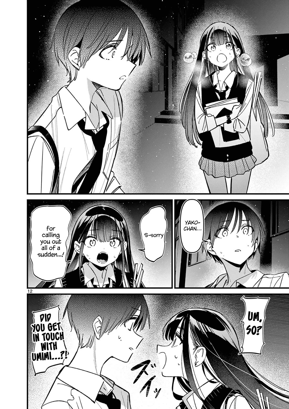 Someone’s Girlfriend Chapter 57 - Page 11