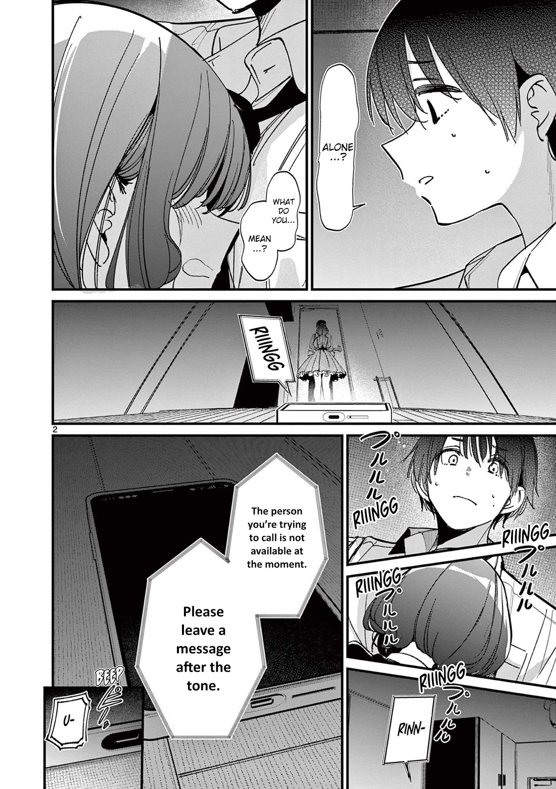 Someone’s Girlfriend Chapter 58 - Page 1