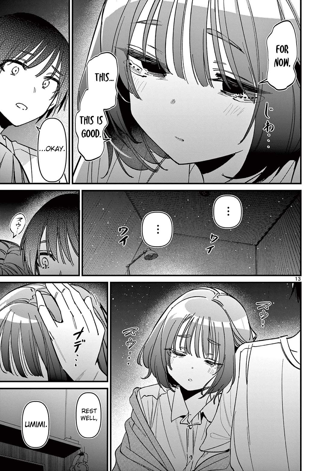 Someone’s Girlfriend Chapter 59 - Page 12