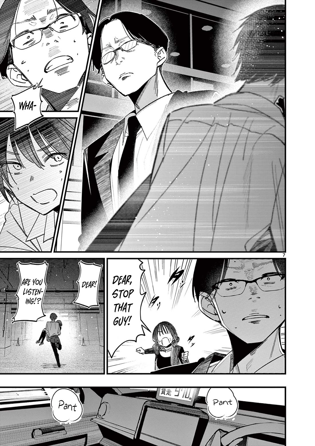 Someone’s Girlfriend Chapter 59 - Page 6