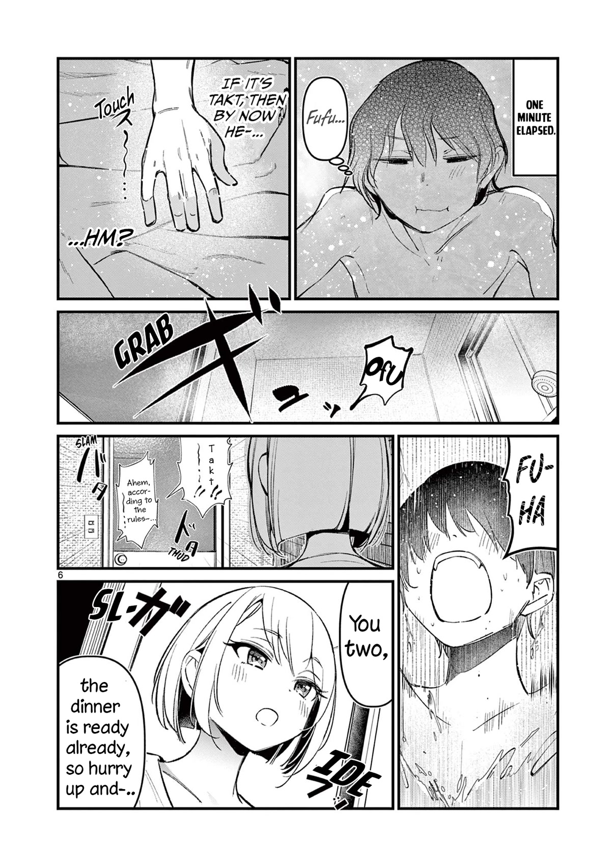 Someone’s Girlfriend Chapter 6 - Page 5