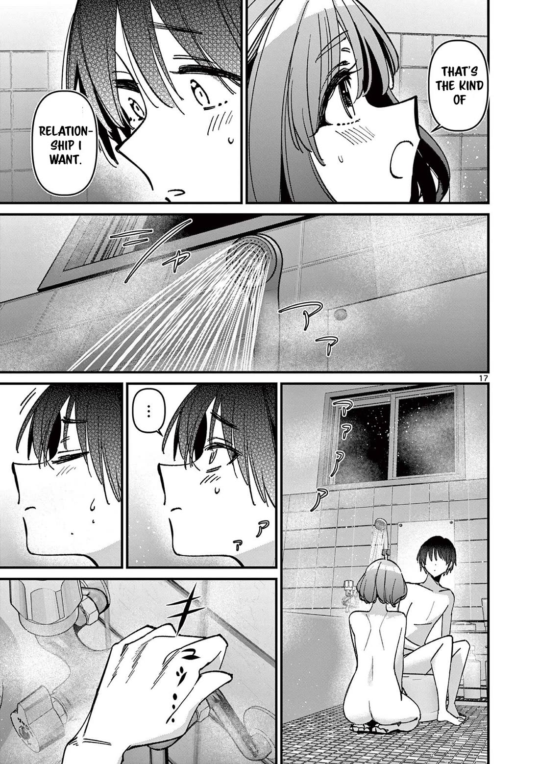 Someone’s Girlfriend Chapter 61 - Page 16