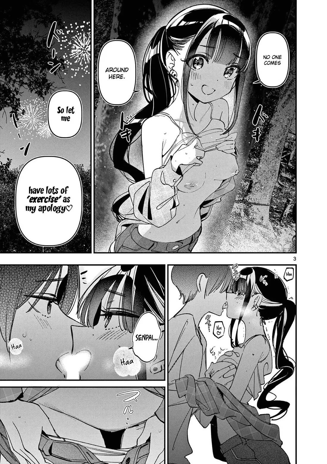 Someone’s Girlfriend Chapter 64.5 - Page 3