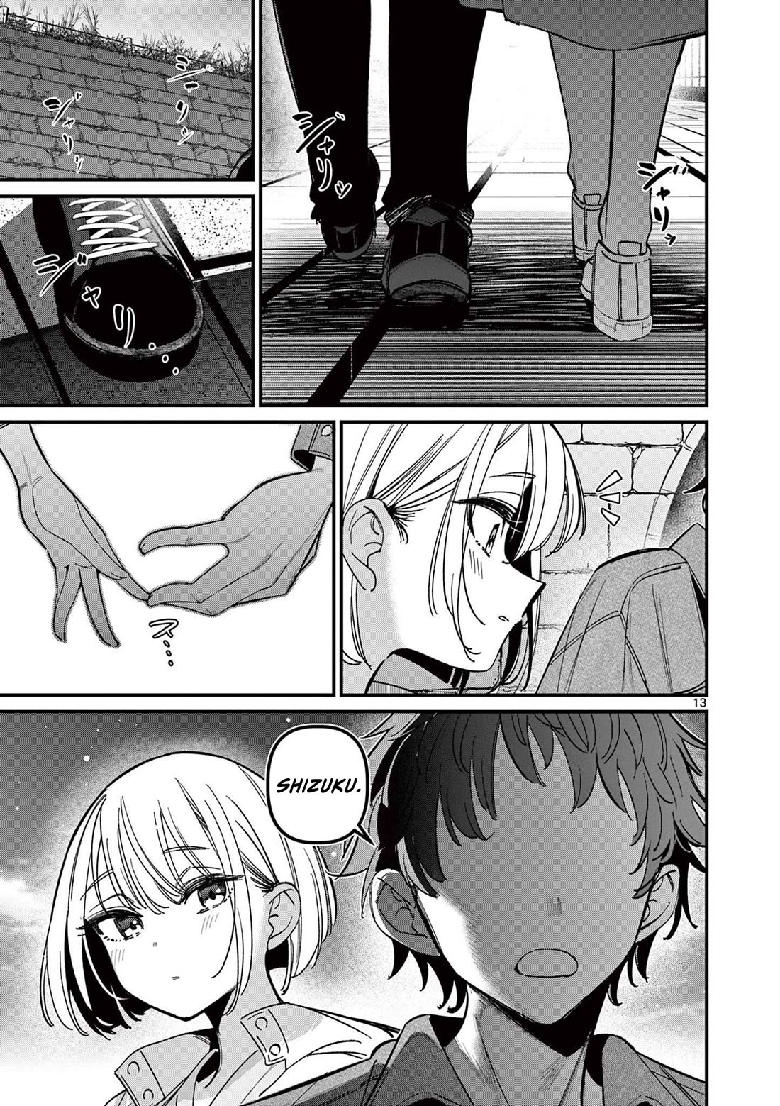 Someone’s Girlfriend Chapter 64 - Page 12