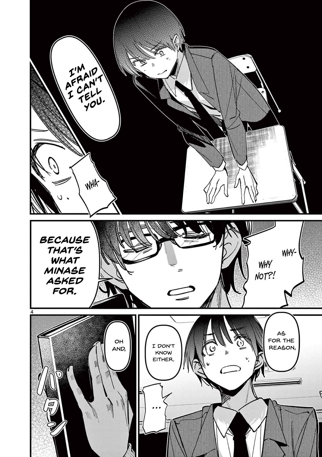 Someone’s Girlfriend Chapter 64 - Page 3