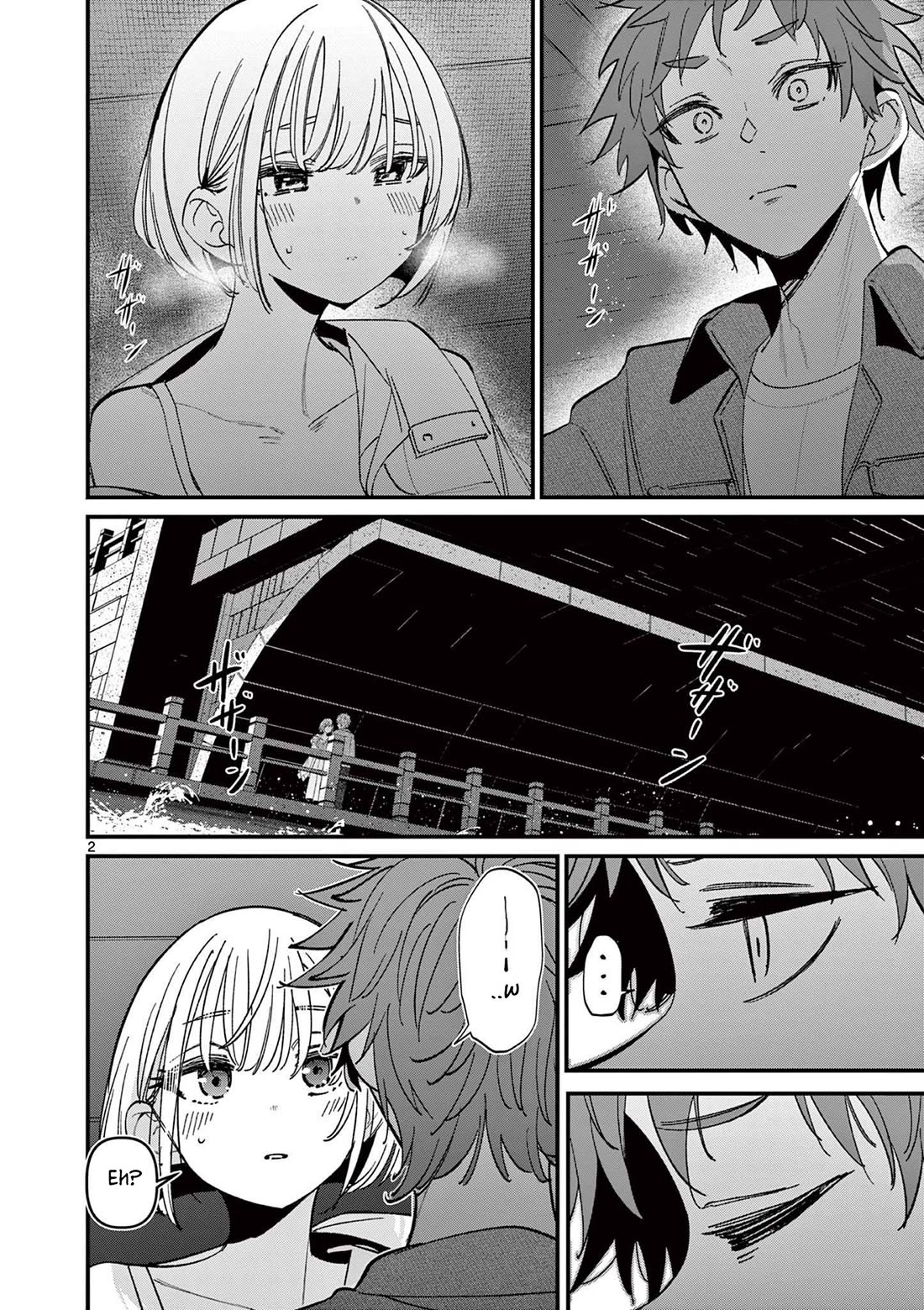 Someone’s Girlfriend Chapter 65 - Page 1