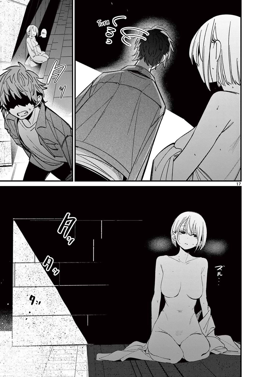 Someone’s Girlfriend Chapter 65 - Page 16