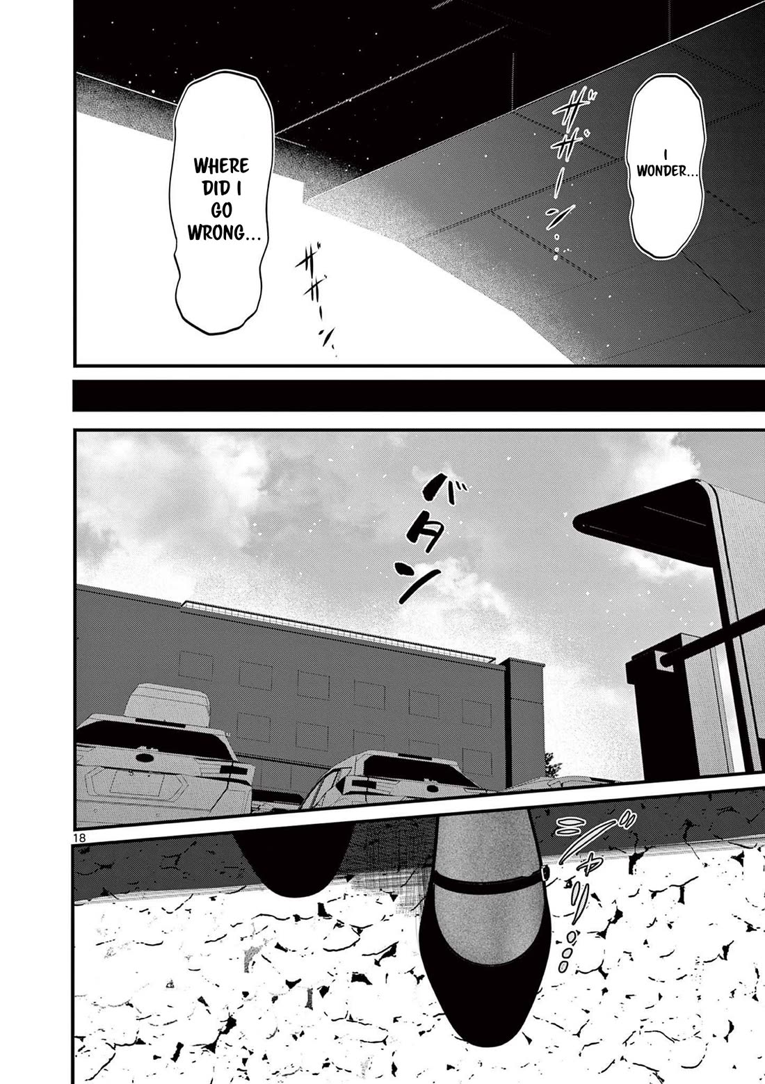 Someone’s Girlfriend Chapter 65 - Page 17