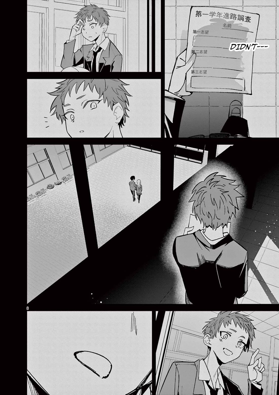 Someone’s Girlfriend Chapter 65 - Page 7