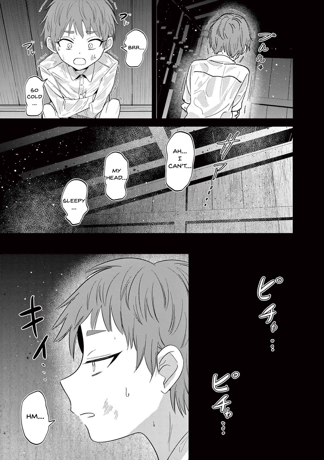 Someone’s Girlfriend Chapter 66 - Page 6