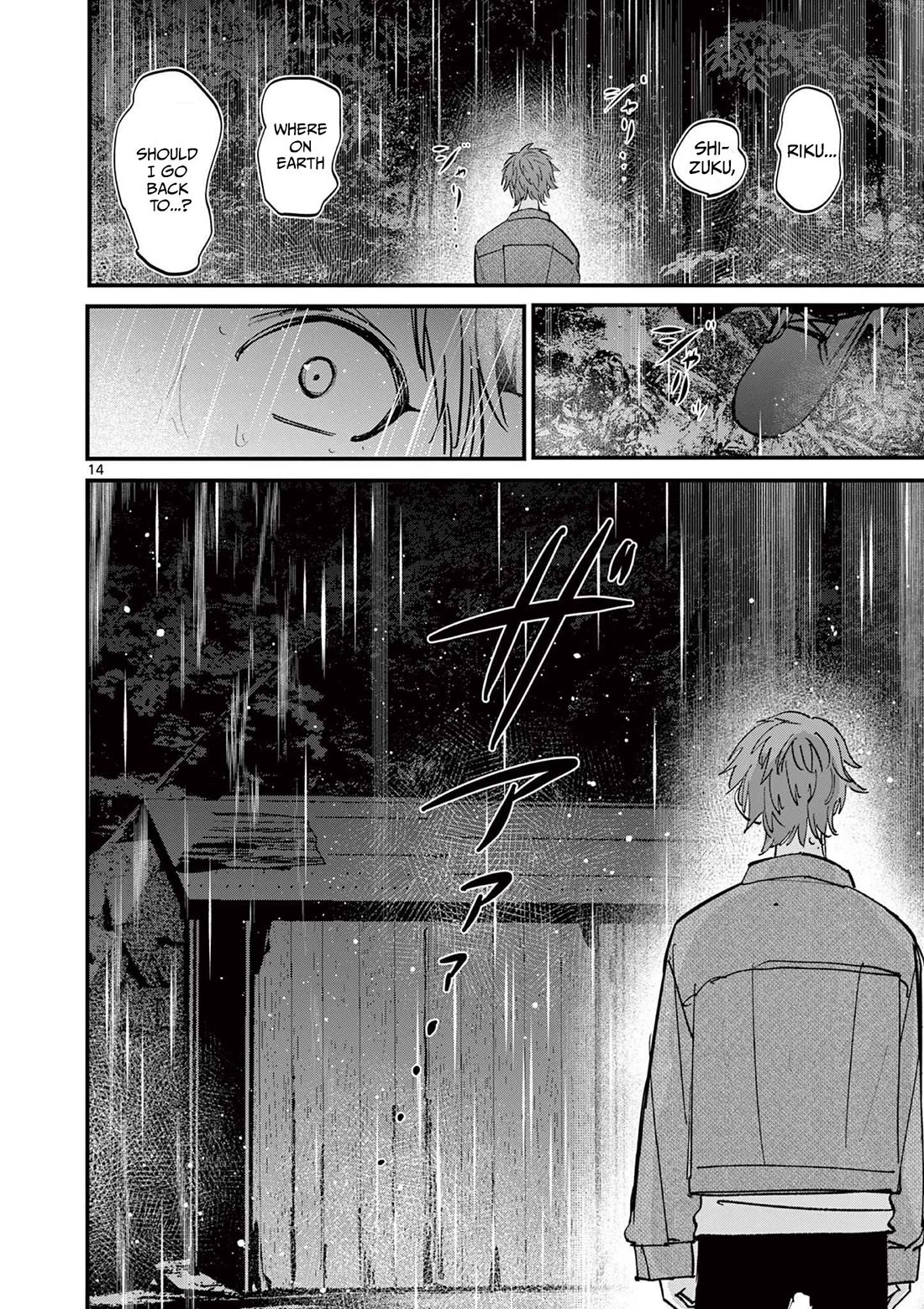Someone’s Girlfriend Chapter 67 - Page 14