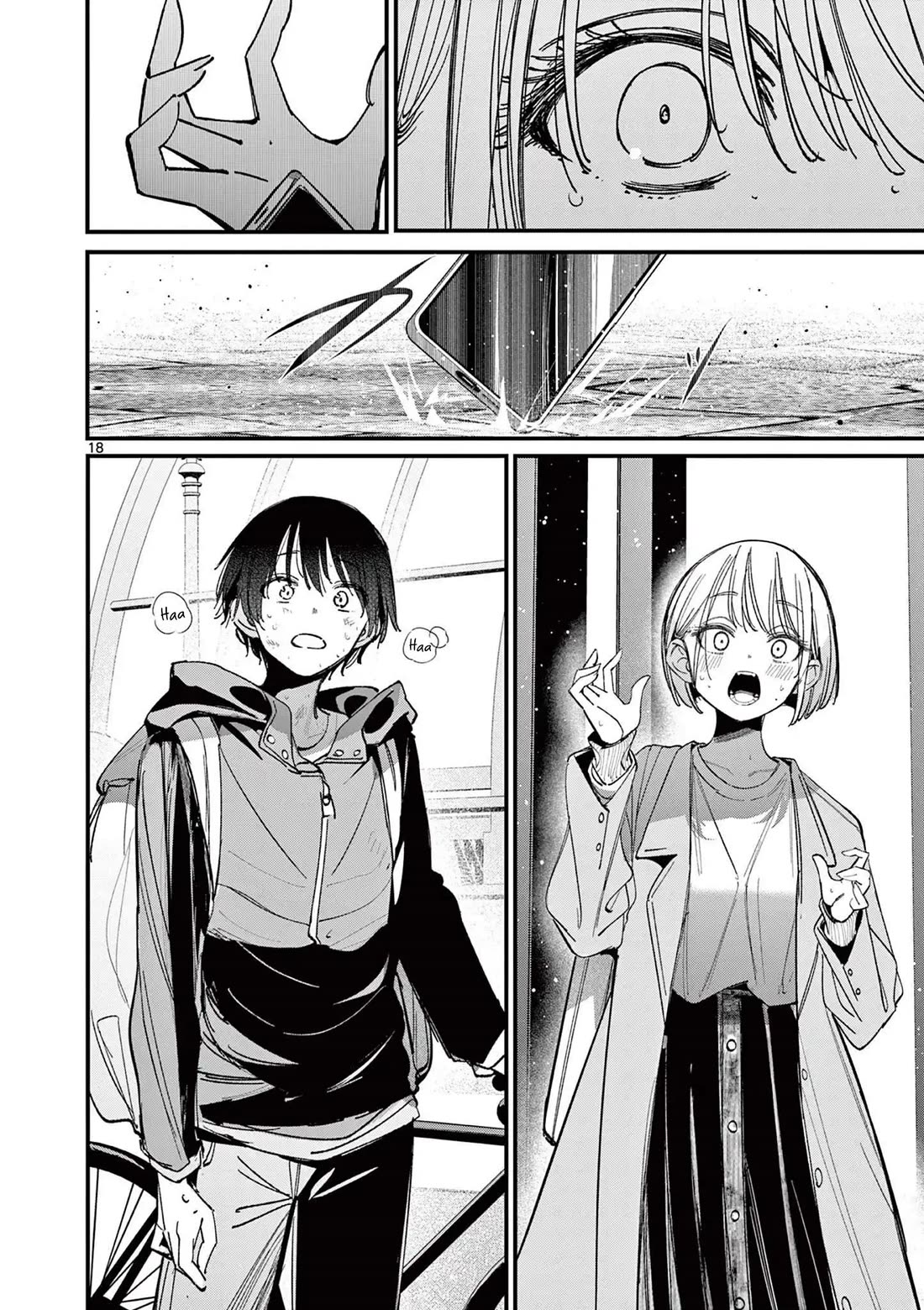 Someone’s Girlfriend Chapter 70 - Page 17