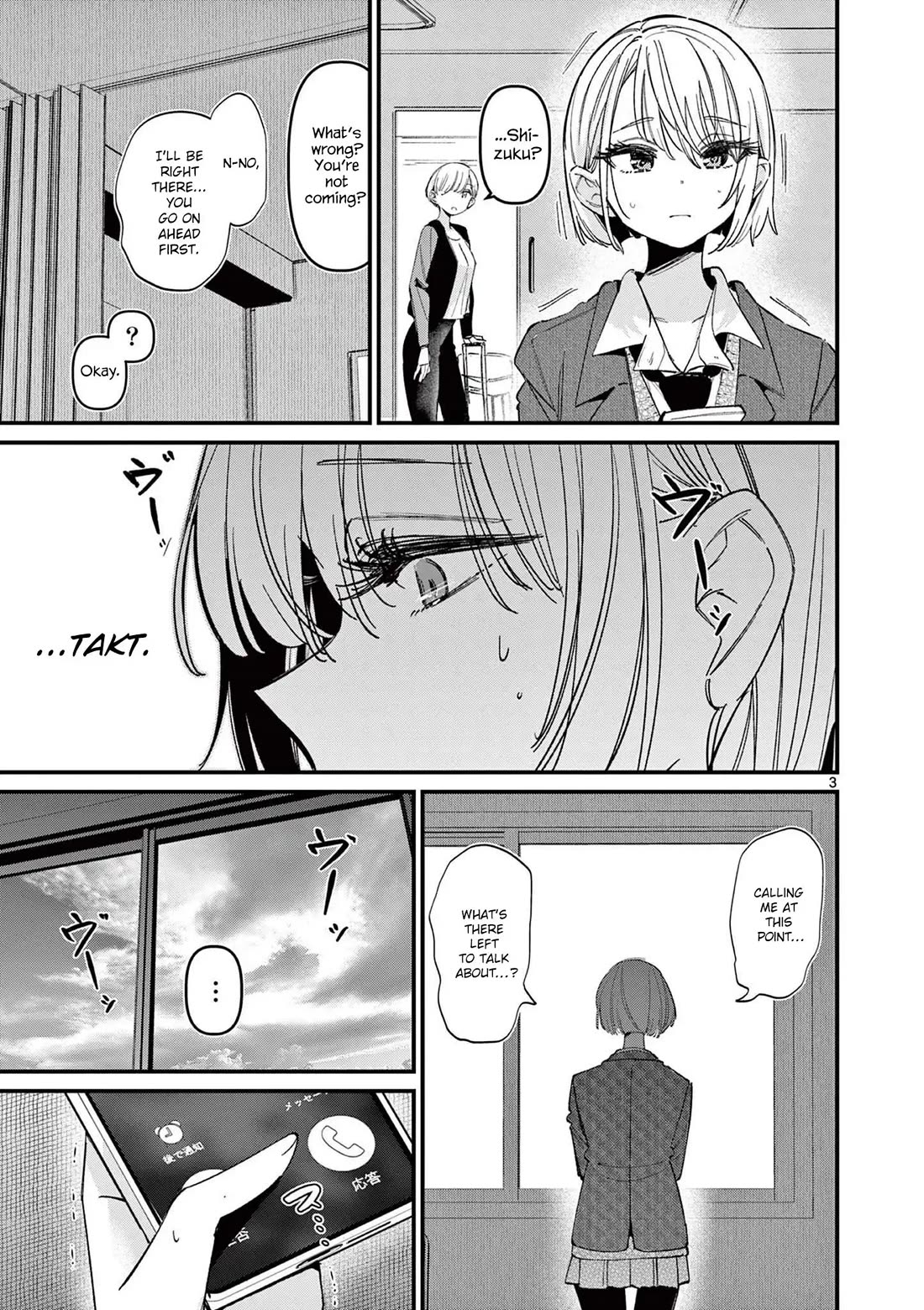 Someone’s Girlfriend Chapter 70 - Page 3