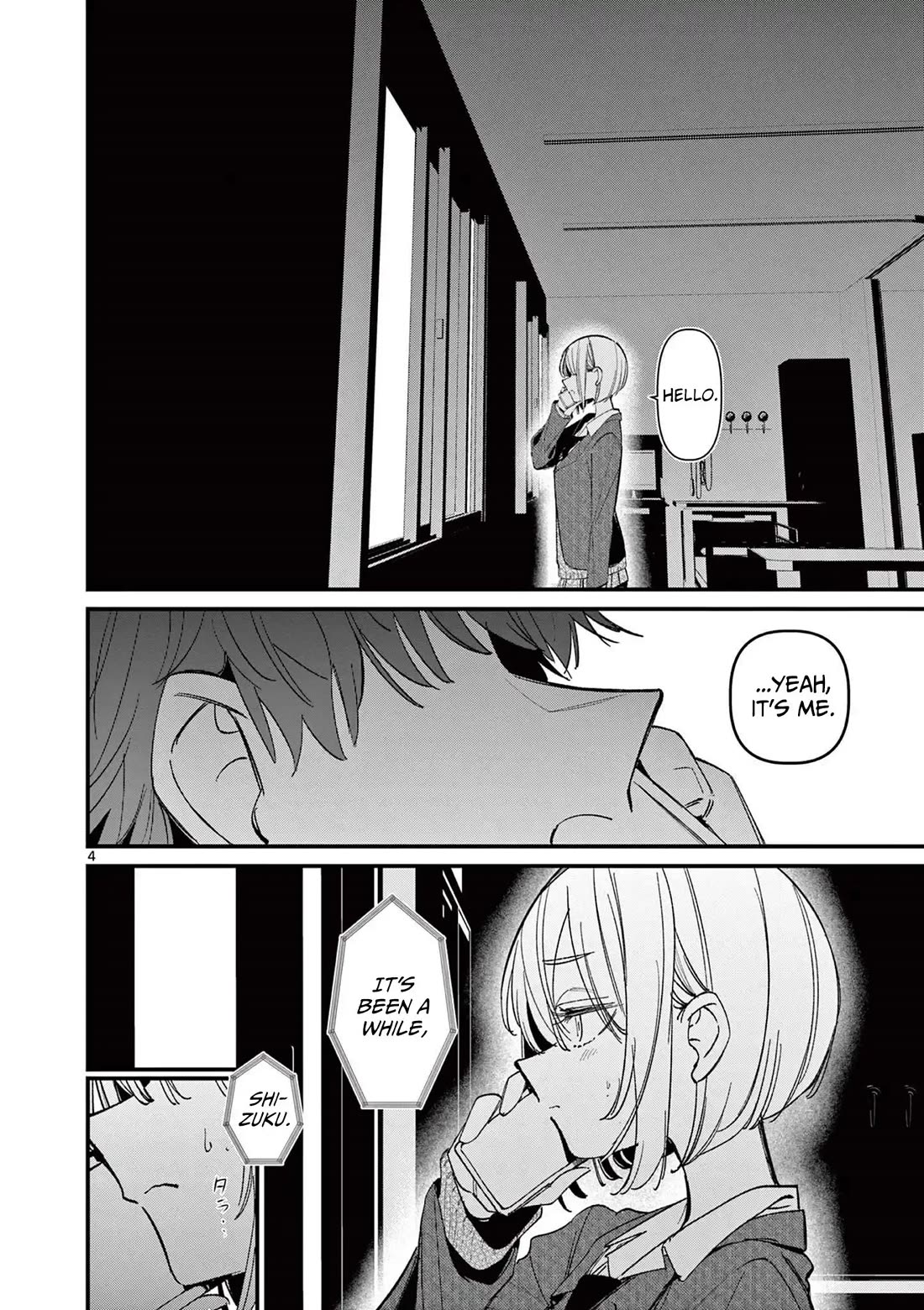 Someone’s Girlfriend Chapter 70 - Page 4