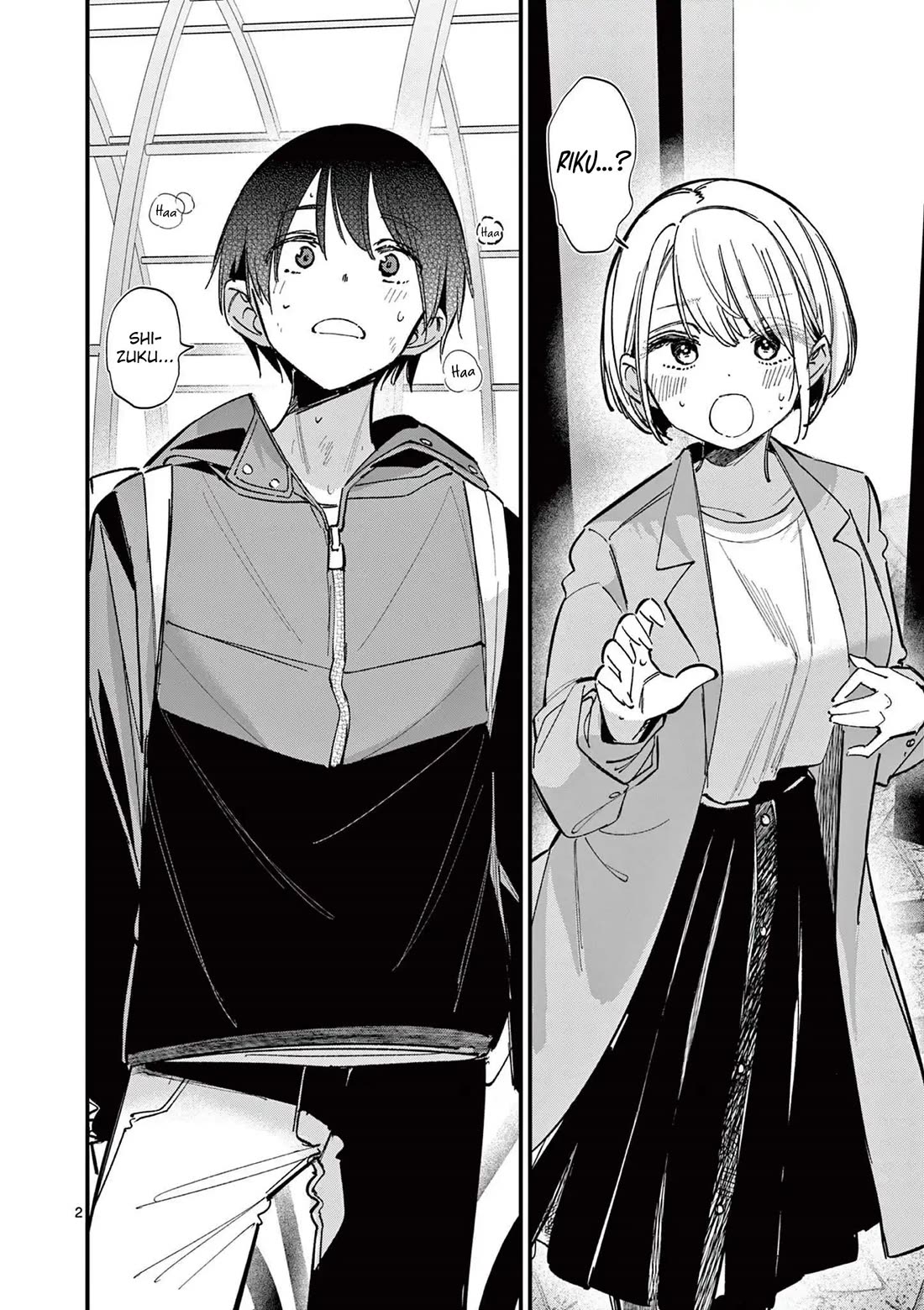 Someone’s Girlfriend Chapter 71 - Page 2