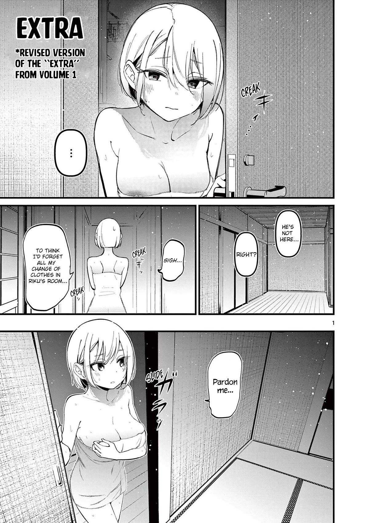 Someone’s Girlfriend Chapter 8.5 - Page 0