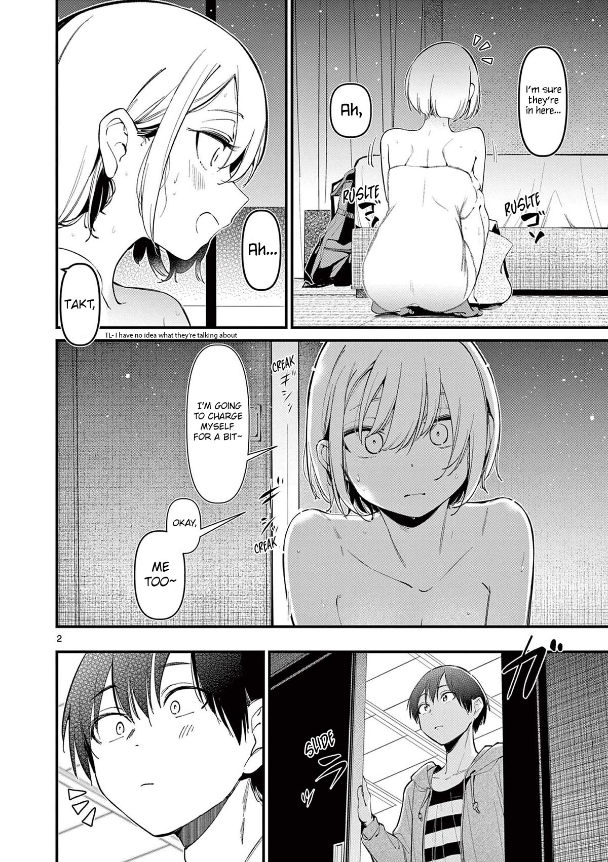 Someone’s Girlfriend Chapter 8.5 - Page 1