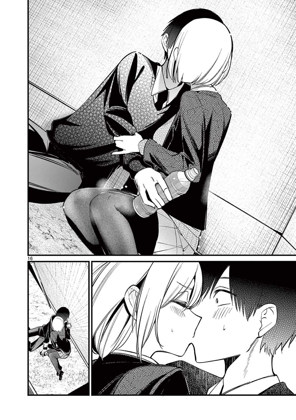 Someone’s Girlfriend Chapter 8 - Page 15