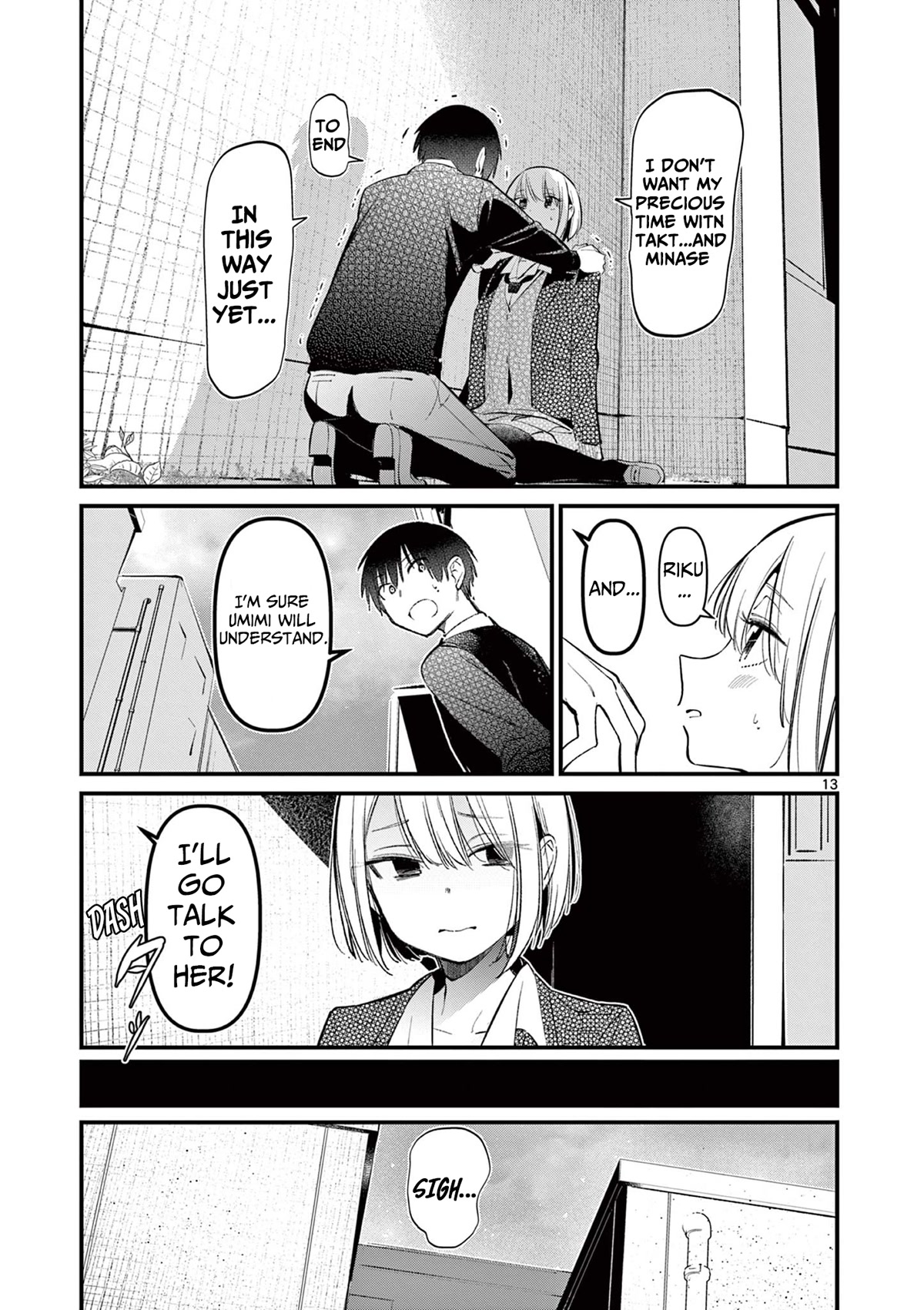 Someone’s Girlfriend Chapter 9 - Page 12