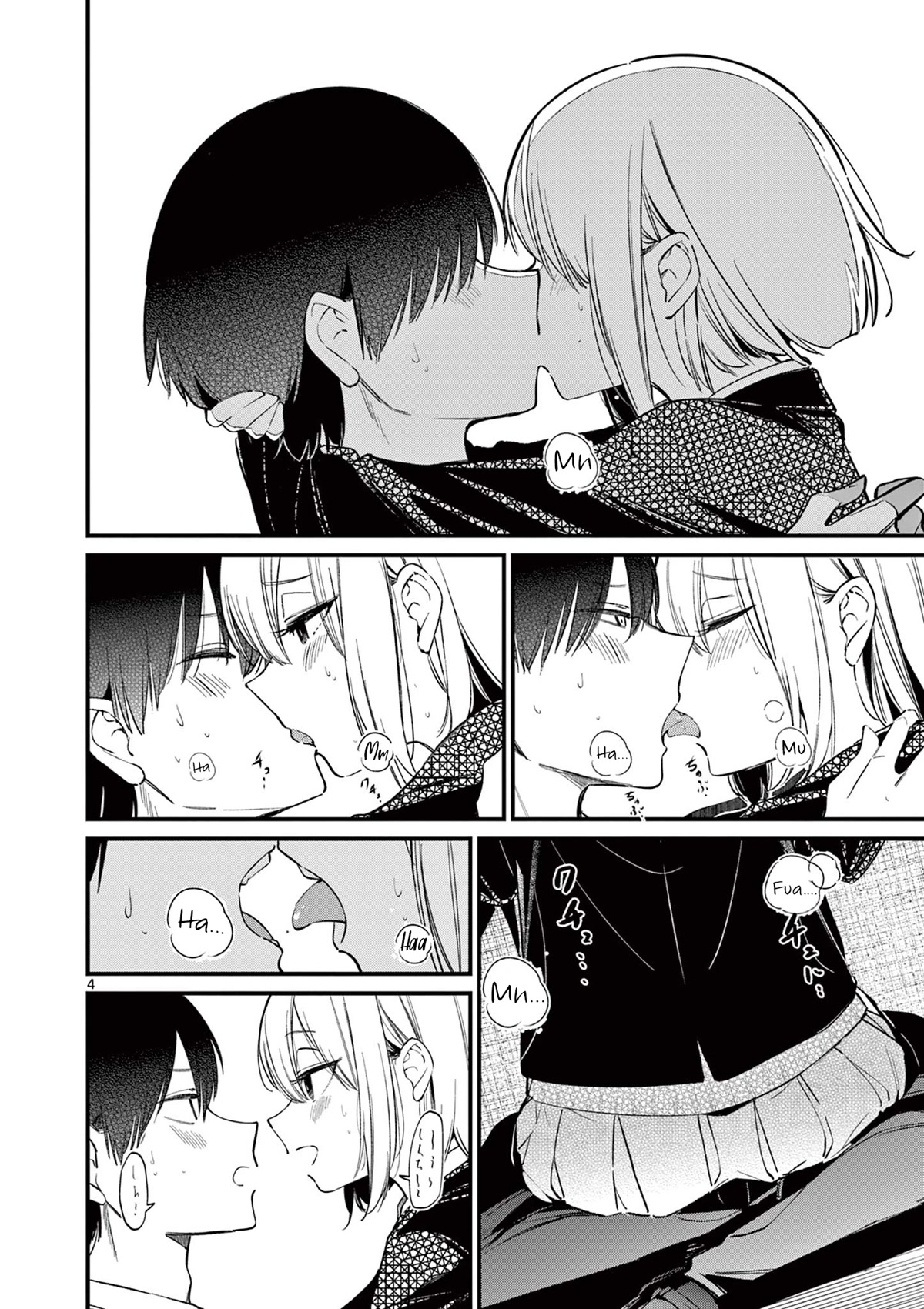Someone’s Girlfriend Chapter 9 - Page 3