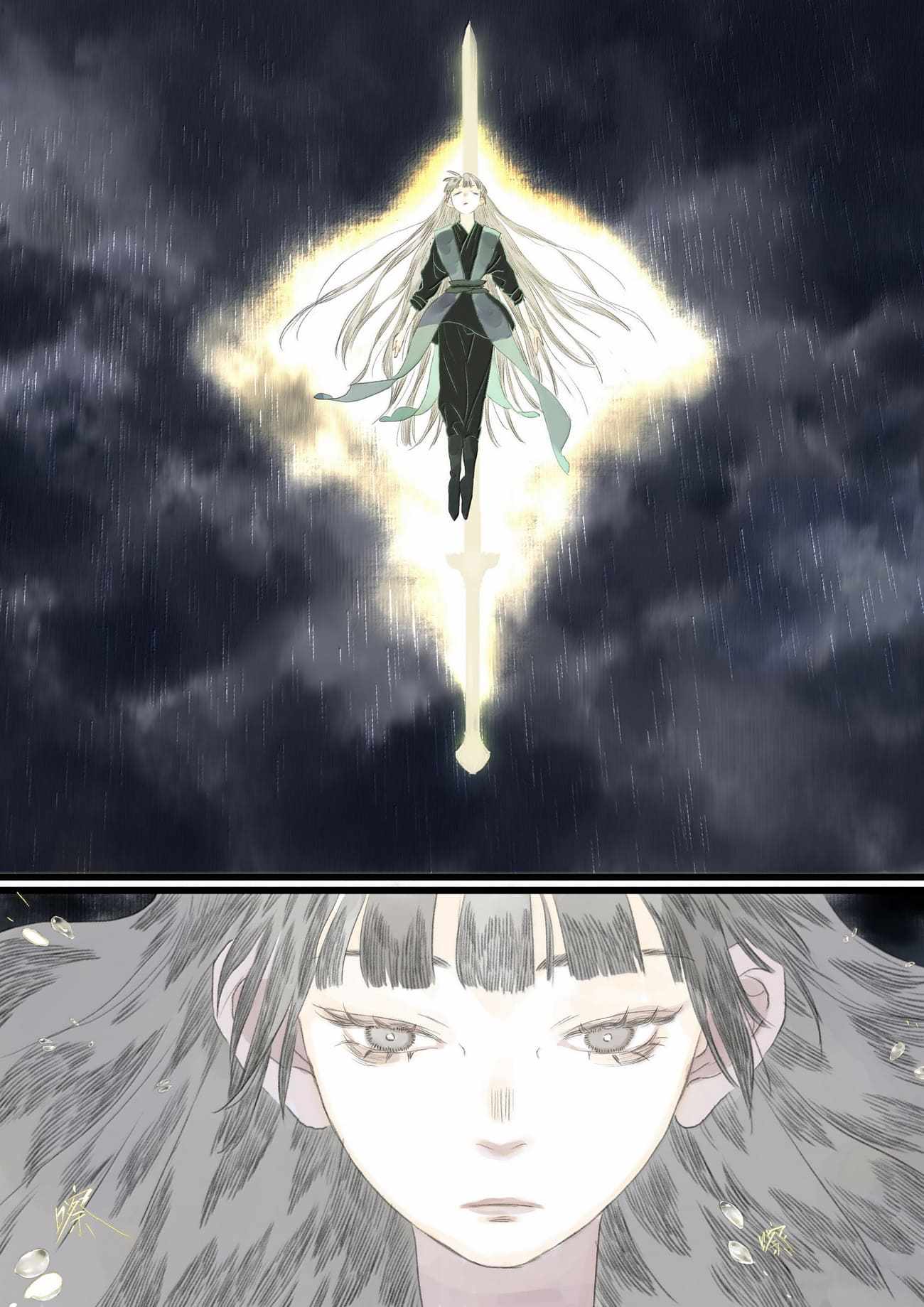 Song of the Sky Walkers Chapter 148 - Page 14