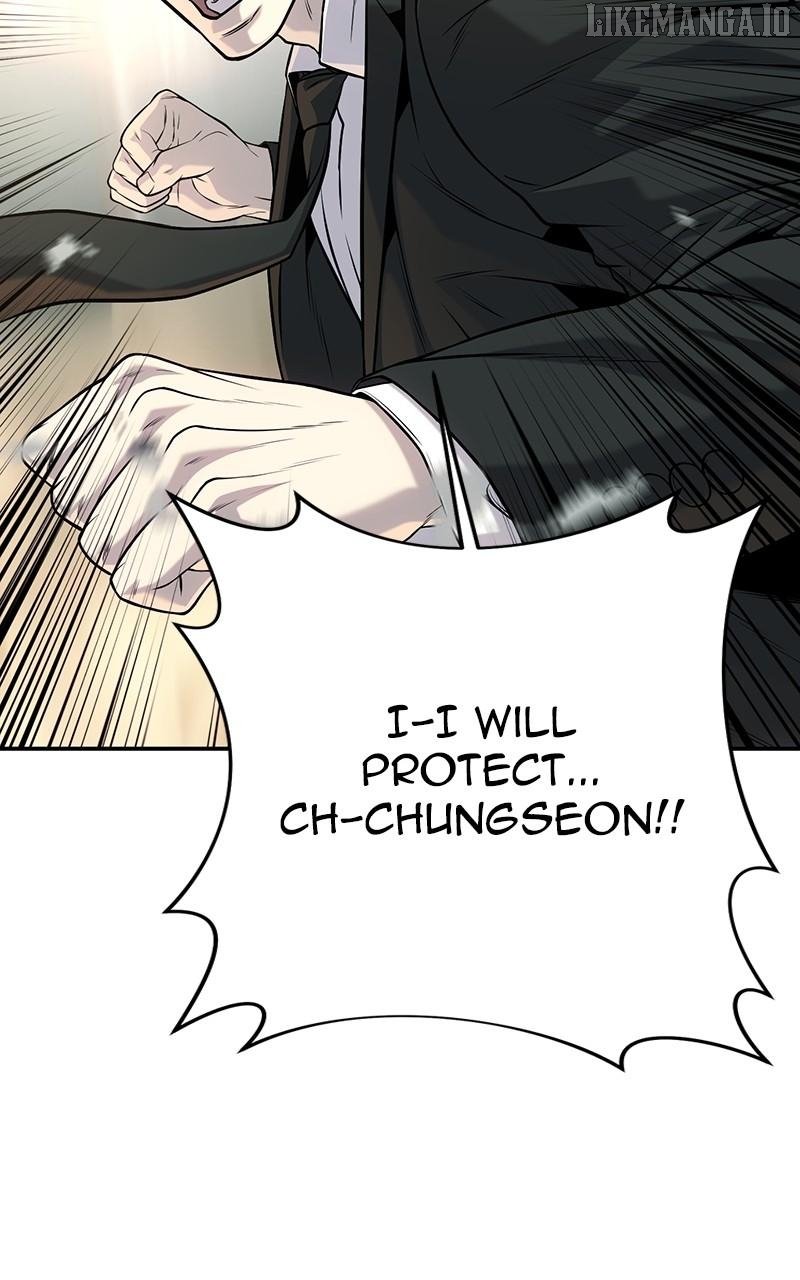 Son’s Retribution Chapter 60 - Page 23
