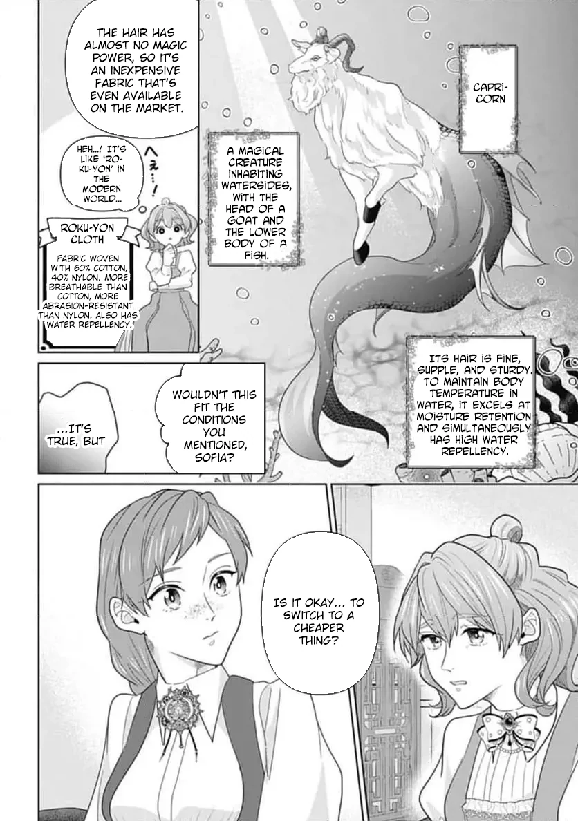 Sophia the Tailor: A Poor Noble Lady Enriching Lives with Modern Clothing Chapter 2 - Page 23