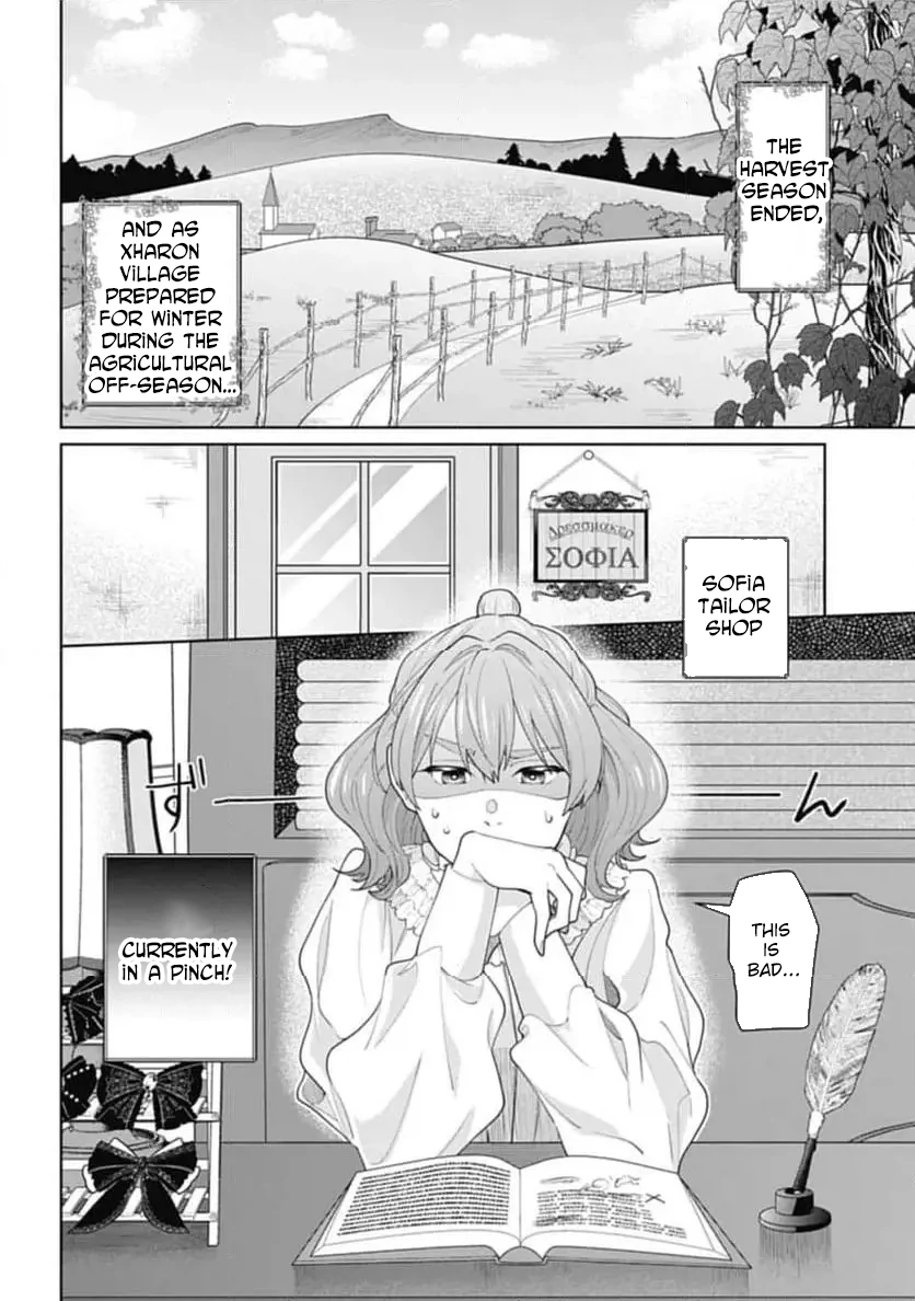 Sophia the Tailor: A Poor Noble Lady Enriching Lives with Modern Clothing Chapter 2 - Page 5