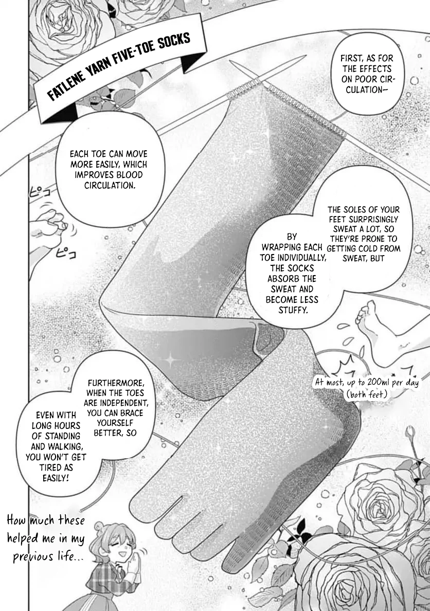 Sophia the Tailor: A Poor Noble Lady Enriching Lives with Modern Clothing Chapter 3 - Page 27