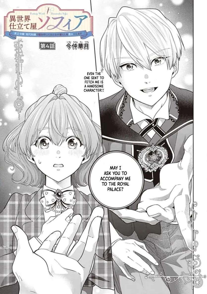 Sophia the Tailor: A Poor Noble Lady Enriching Lives with Modern Clothing Chapter 4 - Page 2