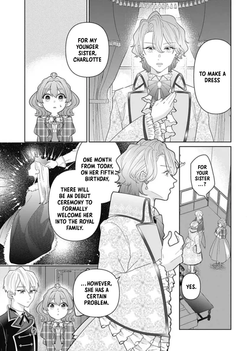 Sophia the Tailor: A Poor Noble Lady Enriching Lives with Modern Clothing Chapter 4 - Page 14