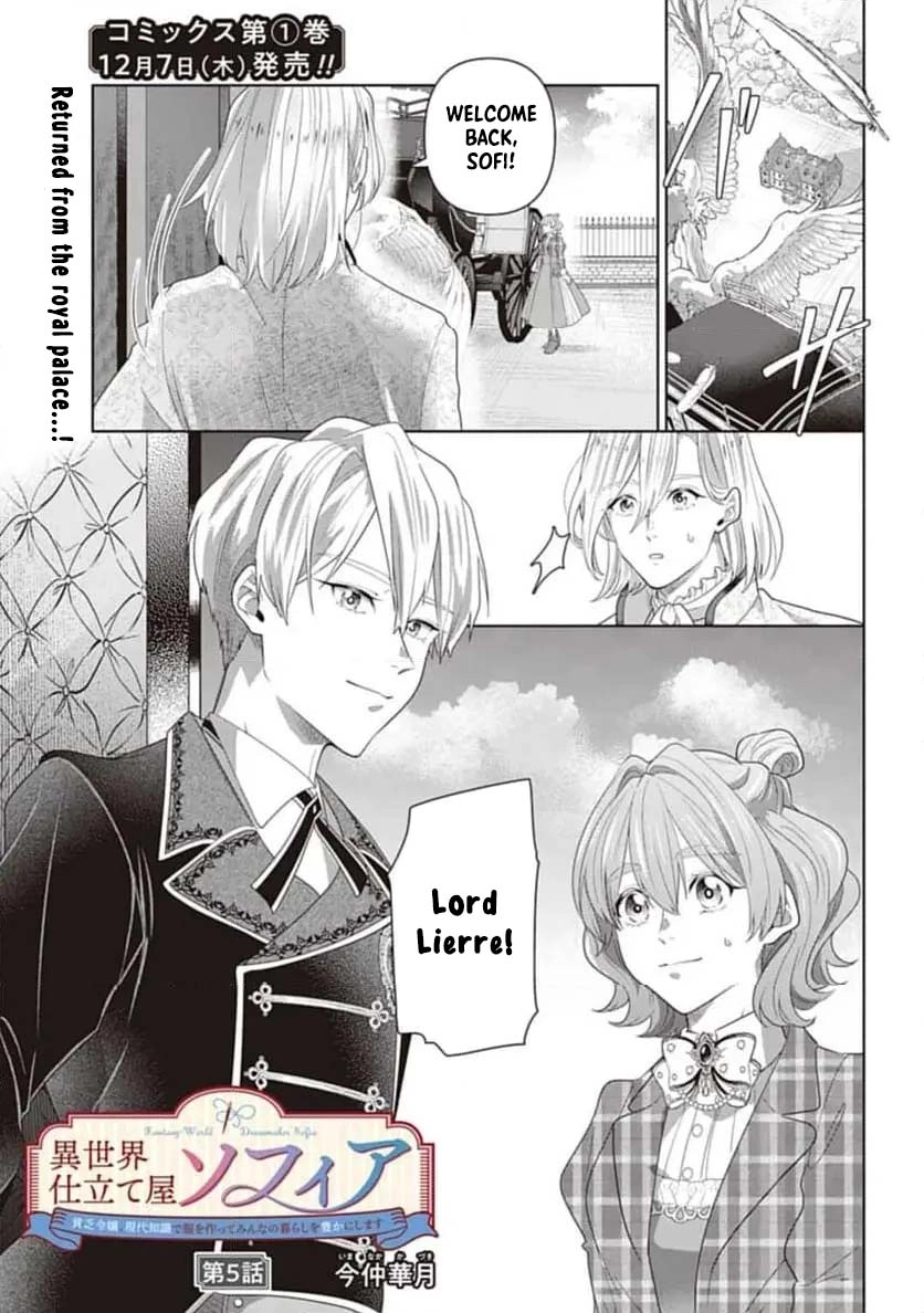 Sophia the Tailor: A Poor Noble Lady Enriching Lives with Modern Clothing Chapter 5 - Page 3