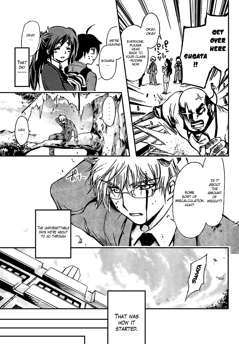 Sora no Otoshimono Chapter 1 - Page 17
